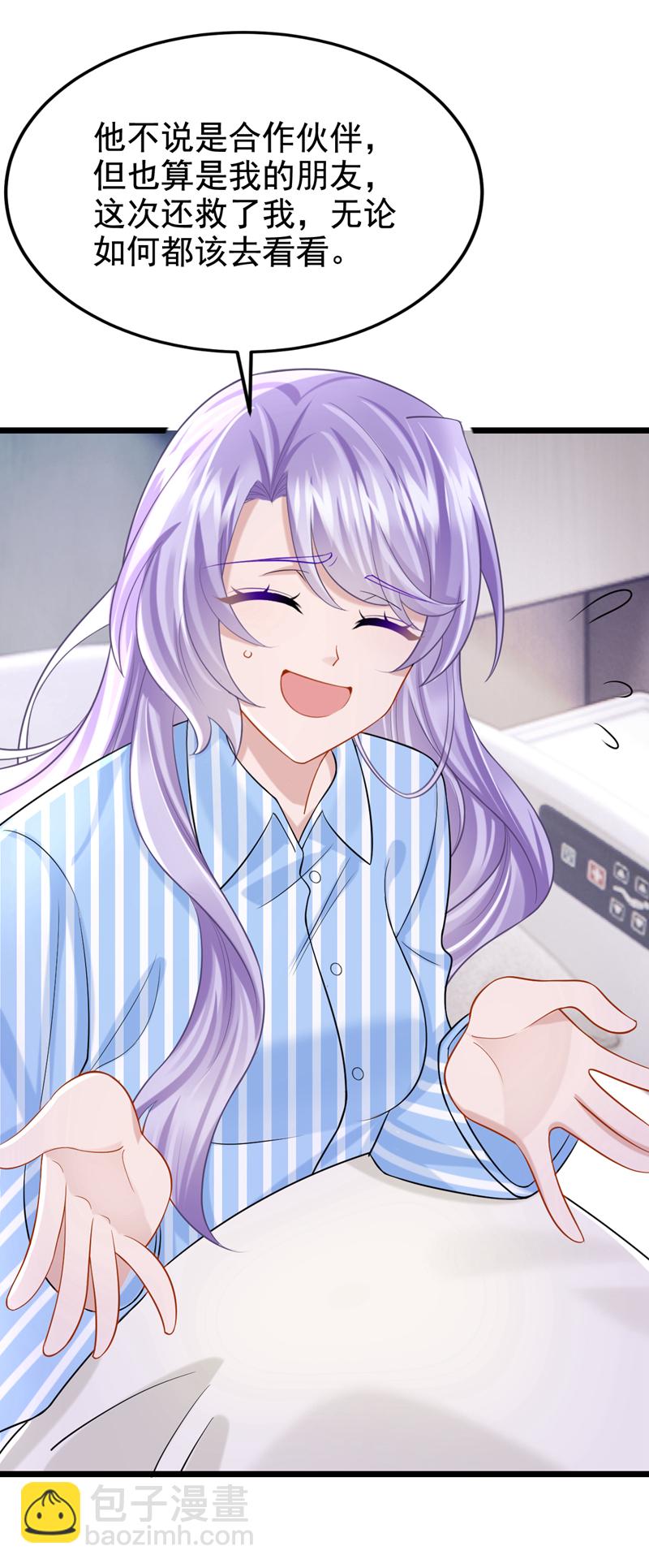 第147话 男人都是一样的！-第151话