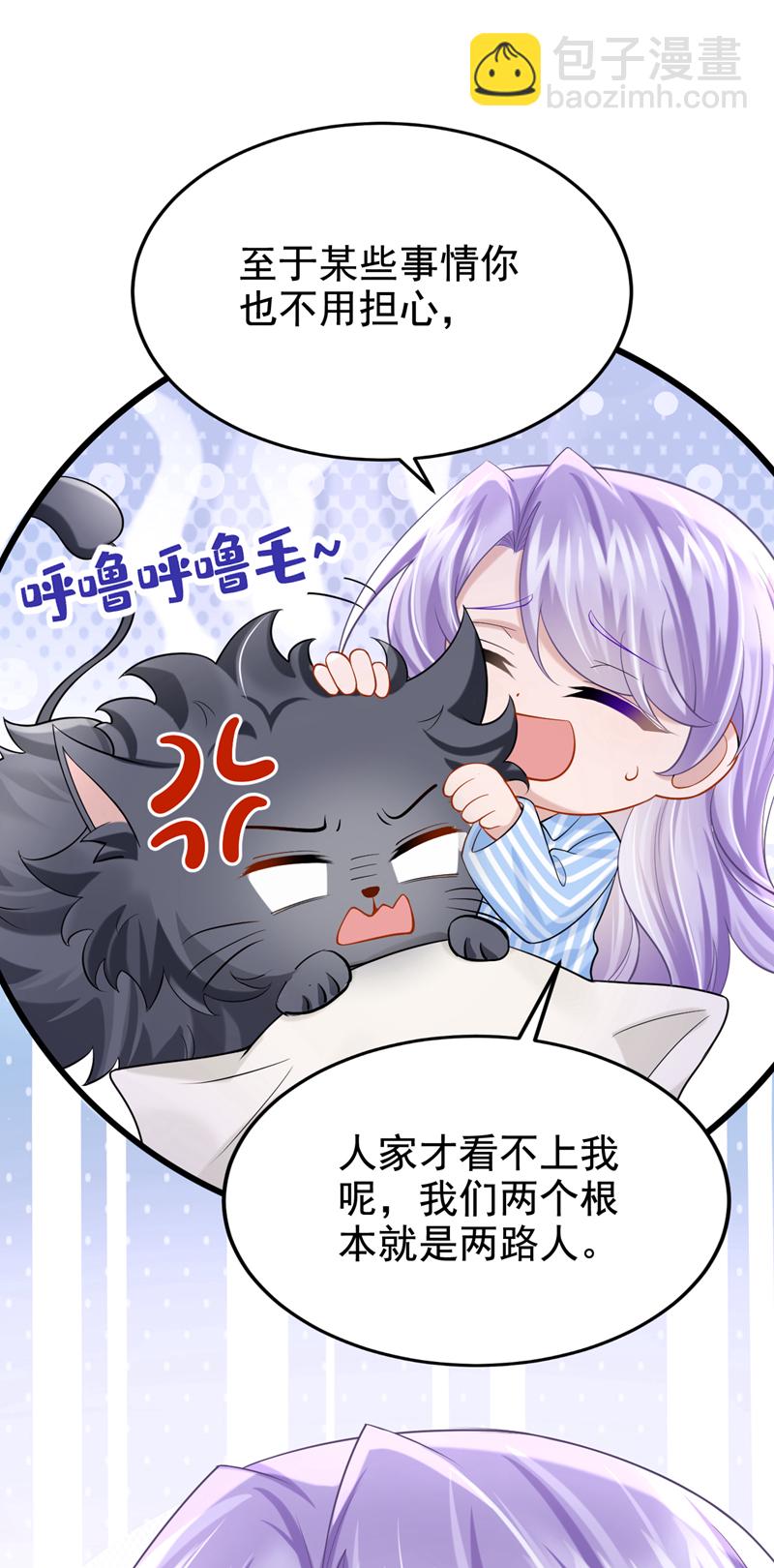 第147话 男人都是一样的！-第151话
