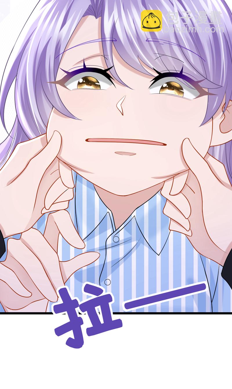 第147话 男人都是一样的！-第151话