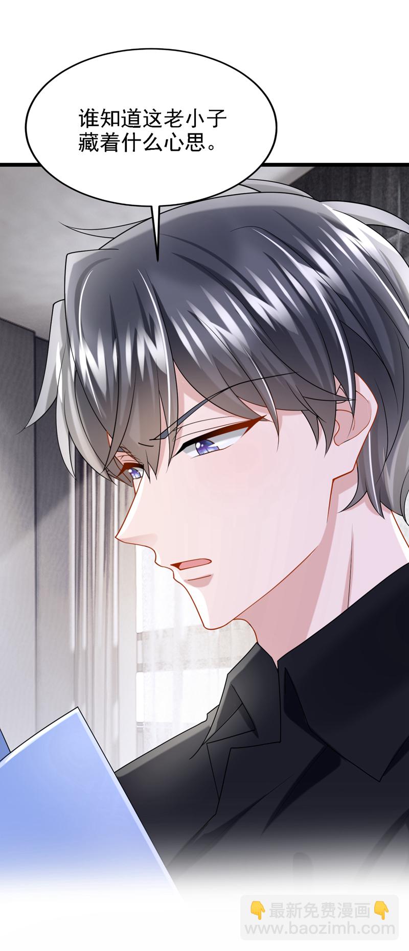第147话 男人都是一样的！-第151话
