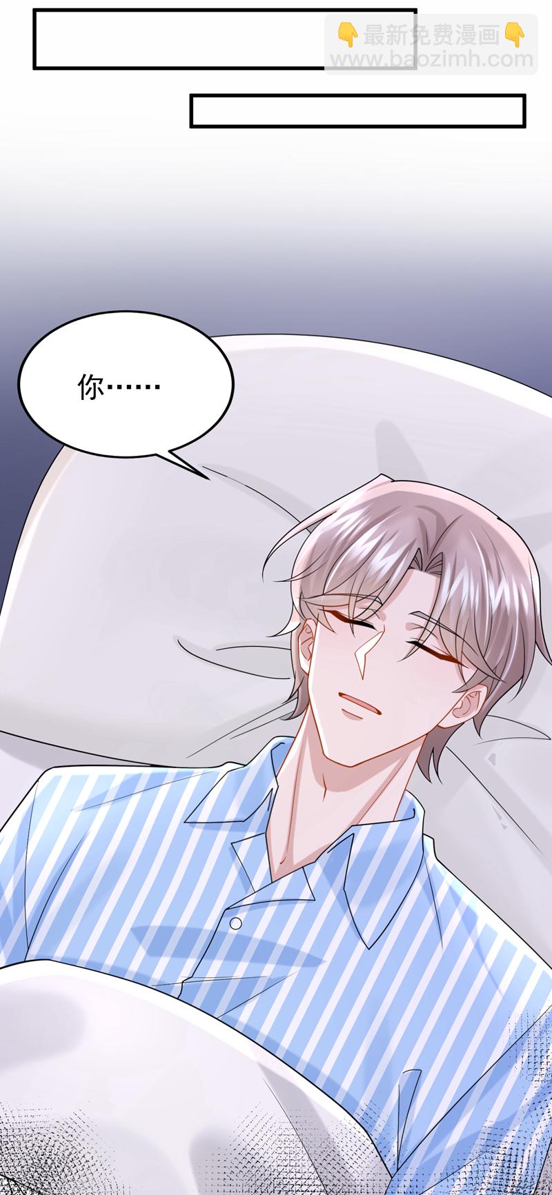第147话 男人都是一样的！-第151话