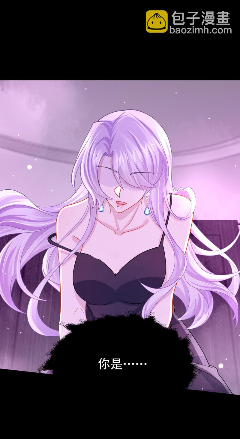 第147话 男人都是一样的！-第151话