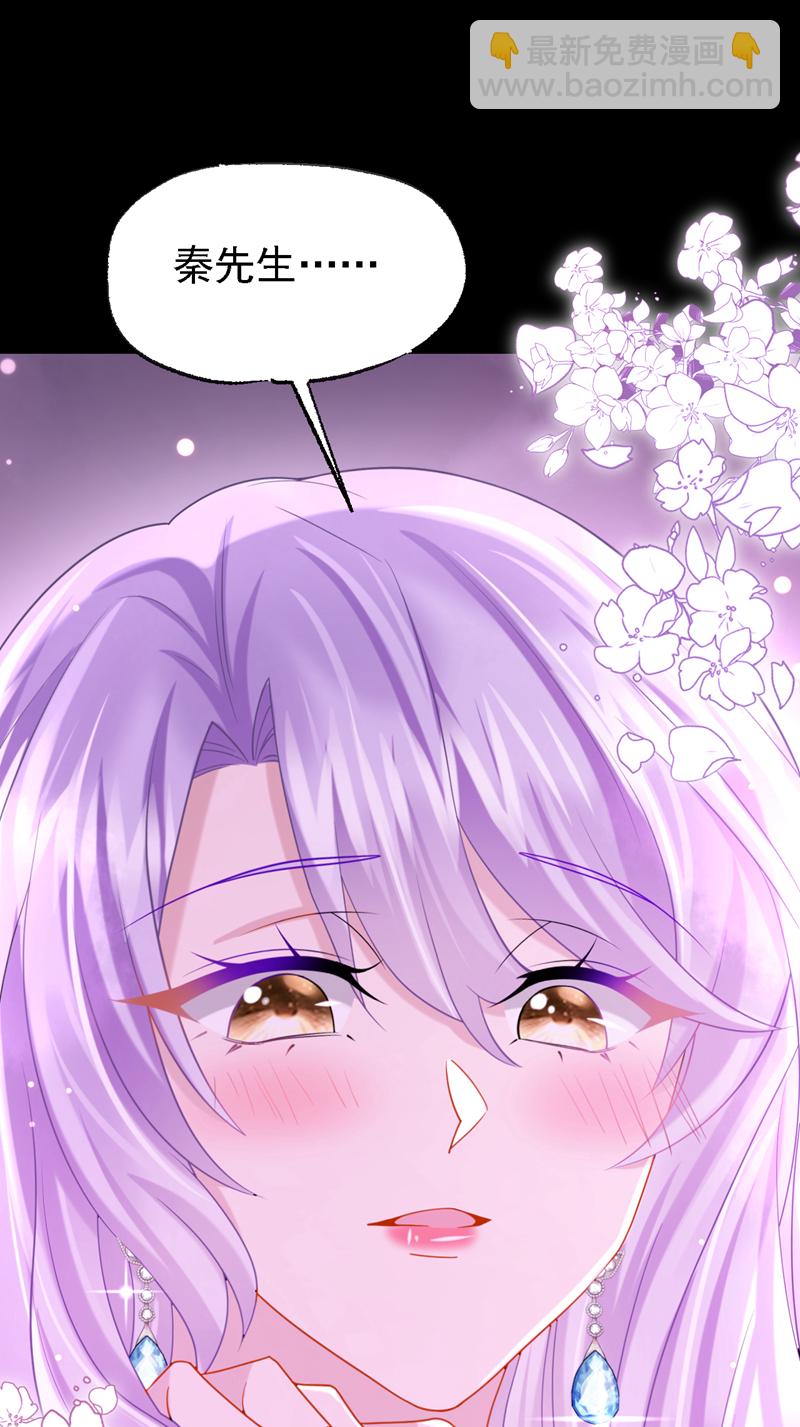 第147话 男人都是一样的！-第151话