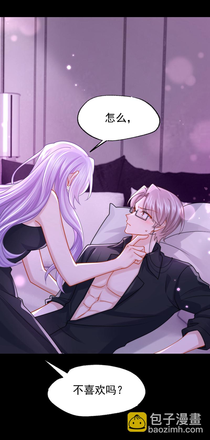 第147话 男人都是一样的！-第151话