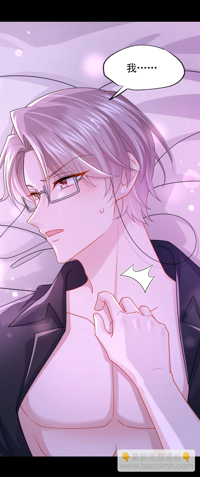 第147话 男人都是一样的！-第151话