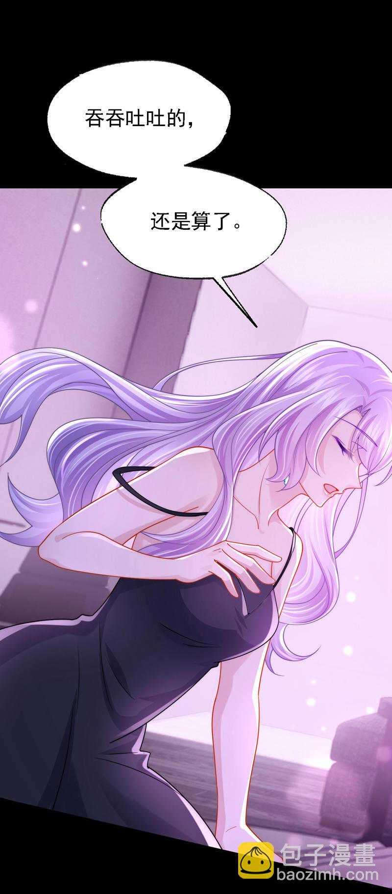 第147话 男人都是一样的！-第151话