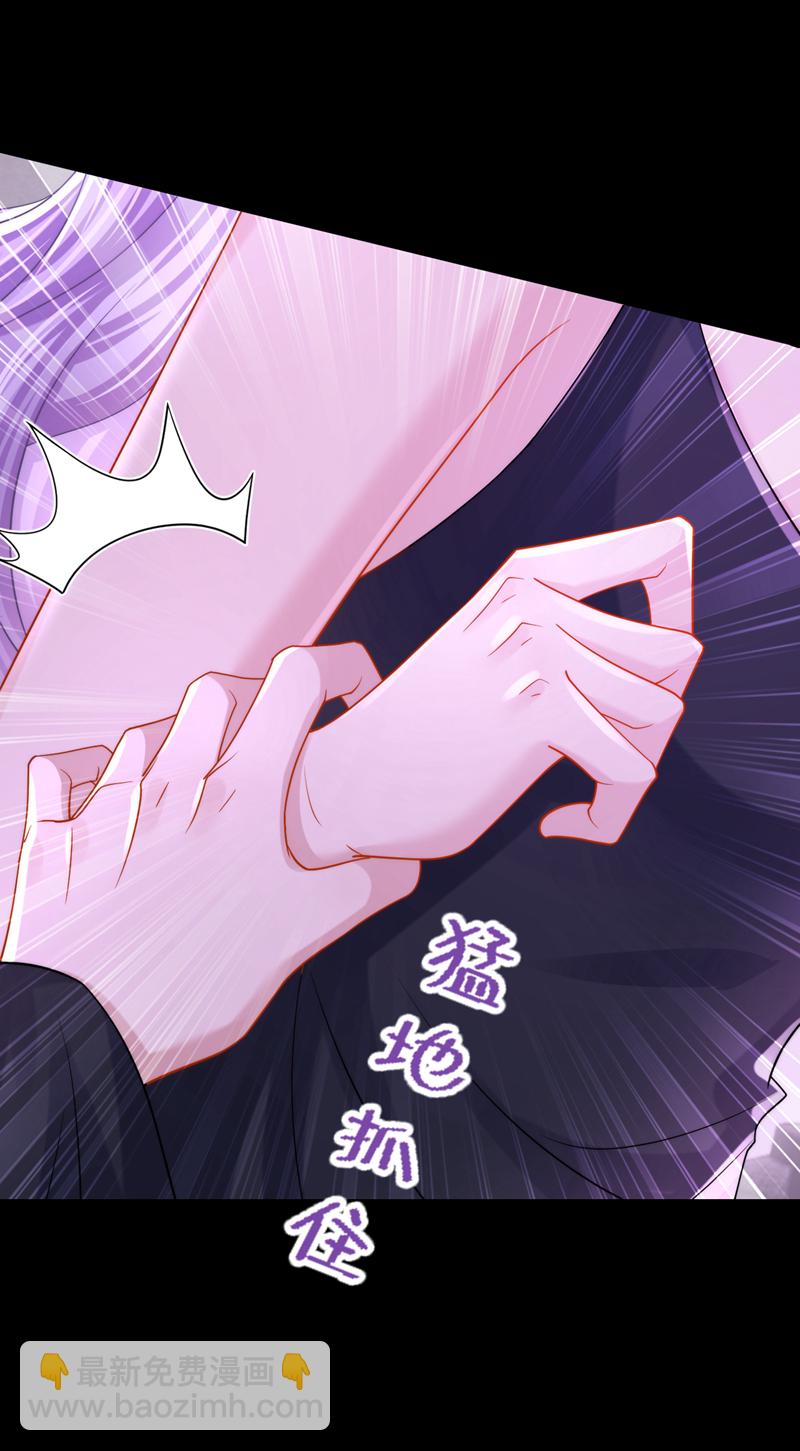 第147话 男人都是一样的！-第151话