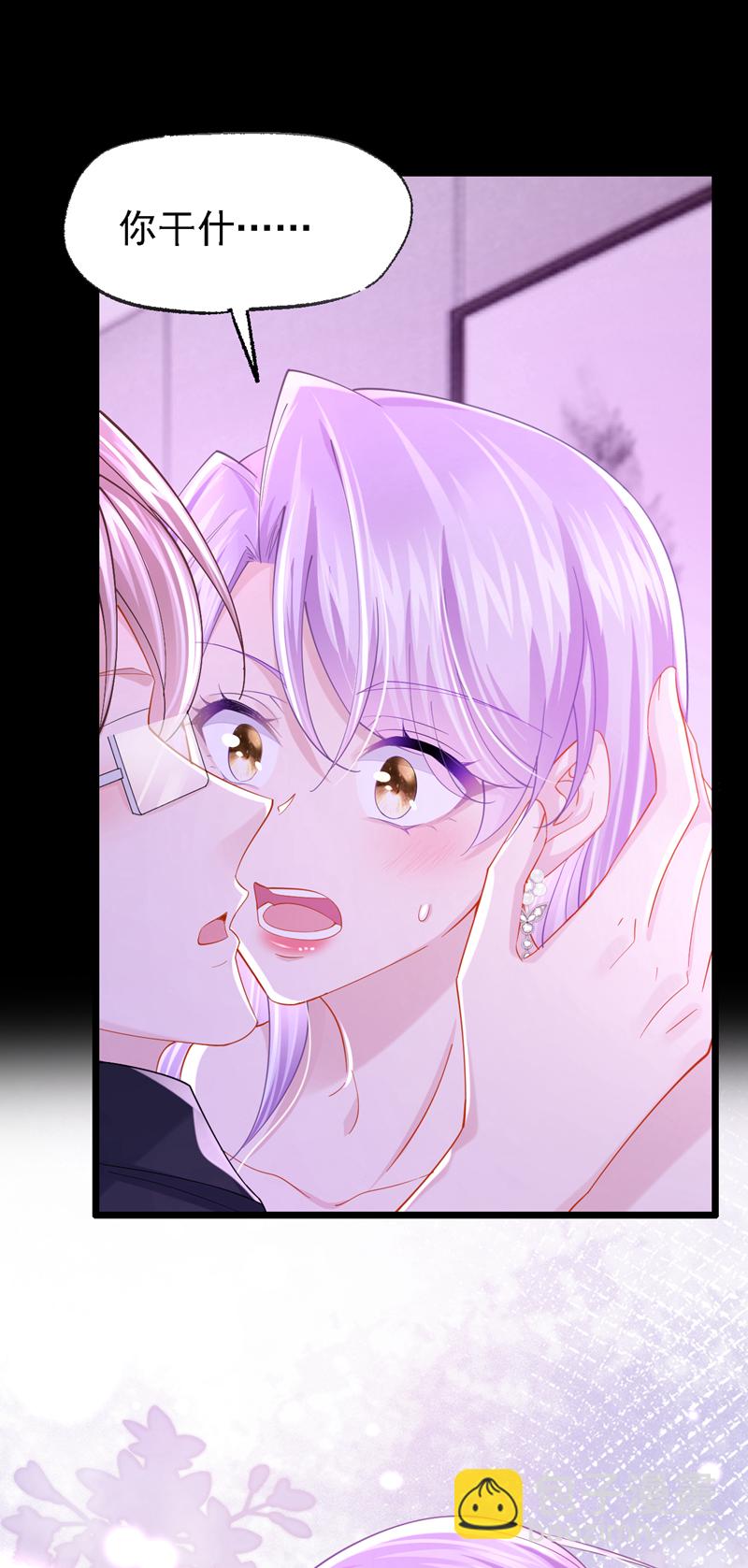 第147话 男人都是一样的！-第151话