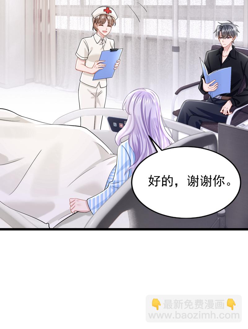 第147话 男人都是一样的！-第151话
