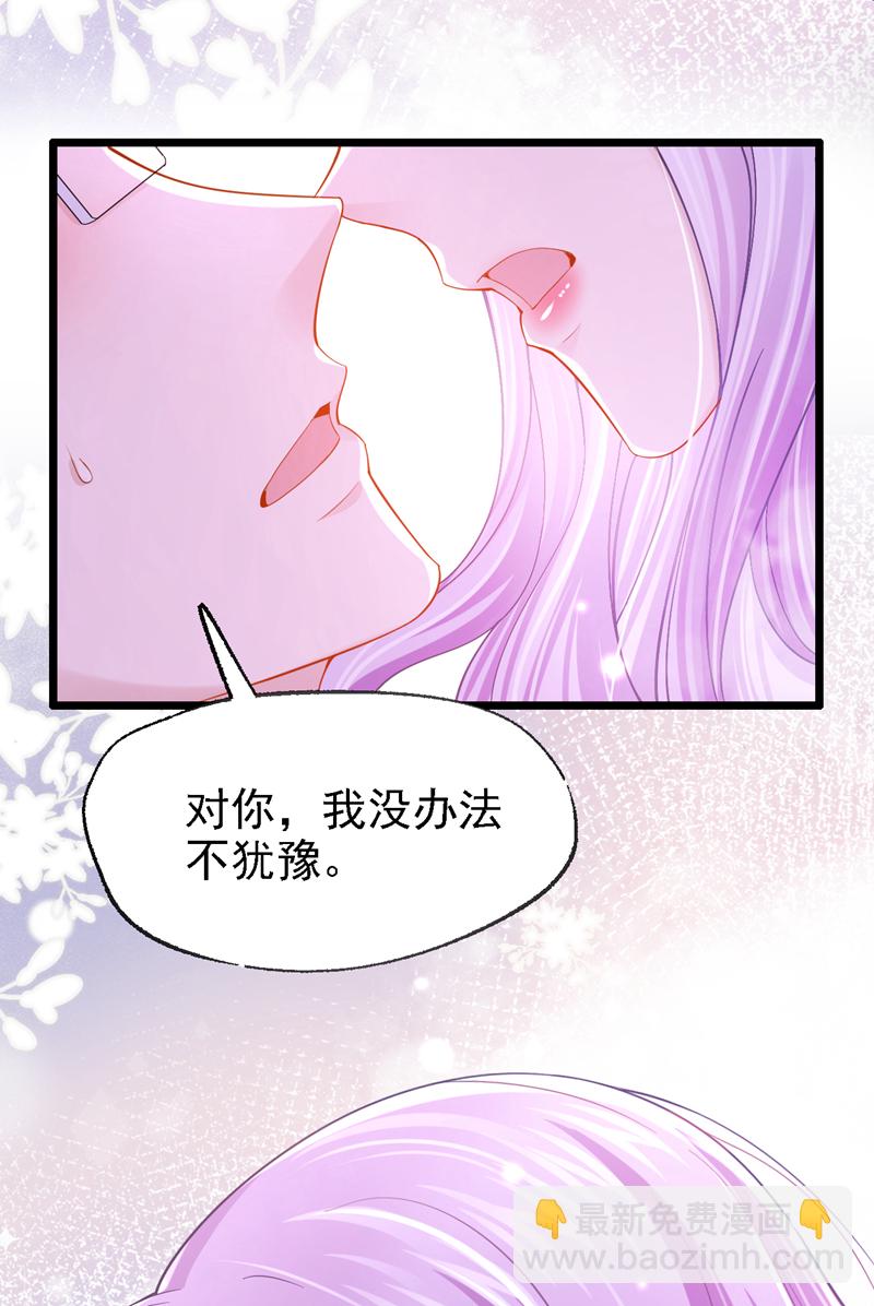 第147话 男人都是一样的！-第151话