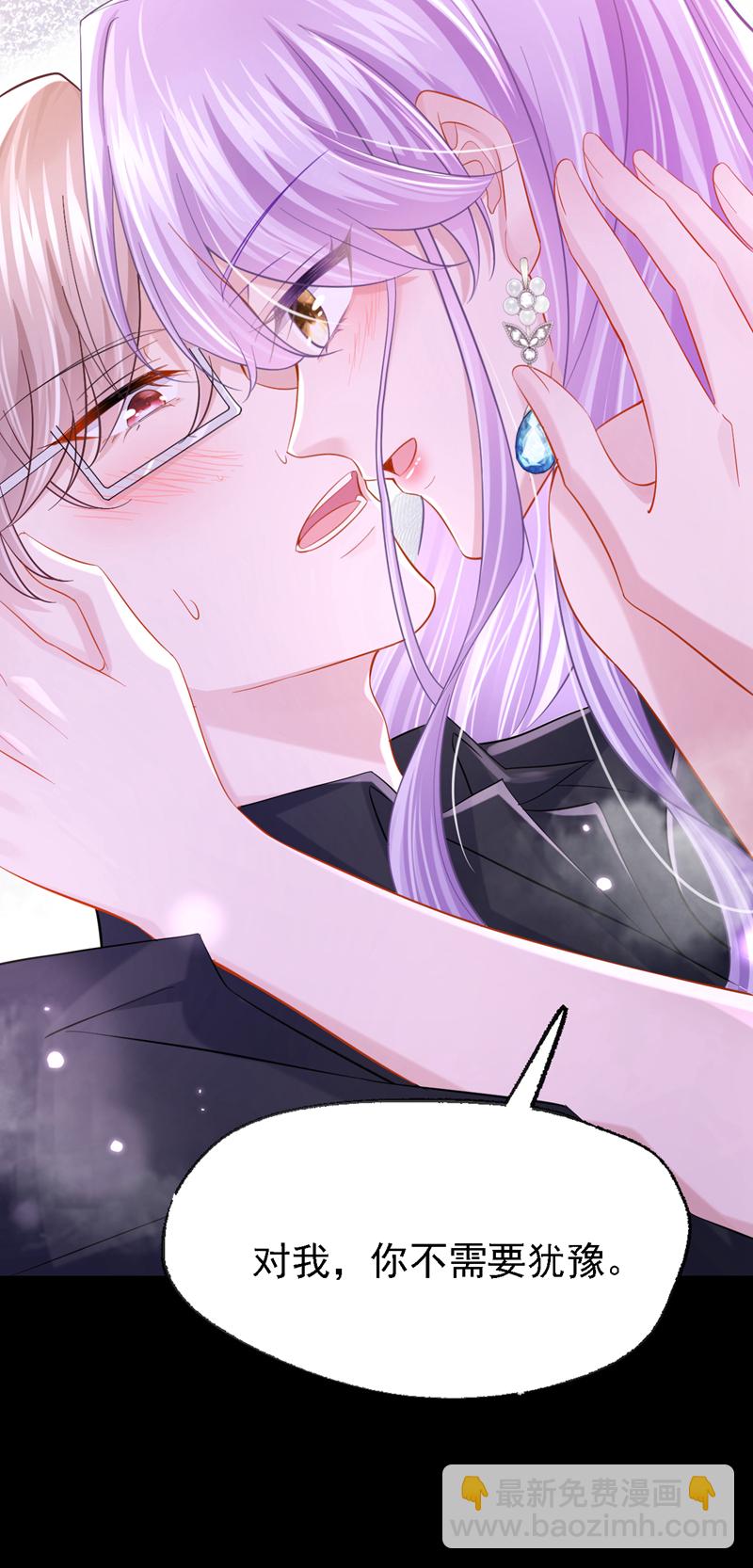 第147话 男人都是一样的！-第151话