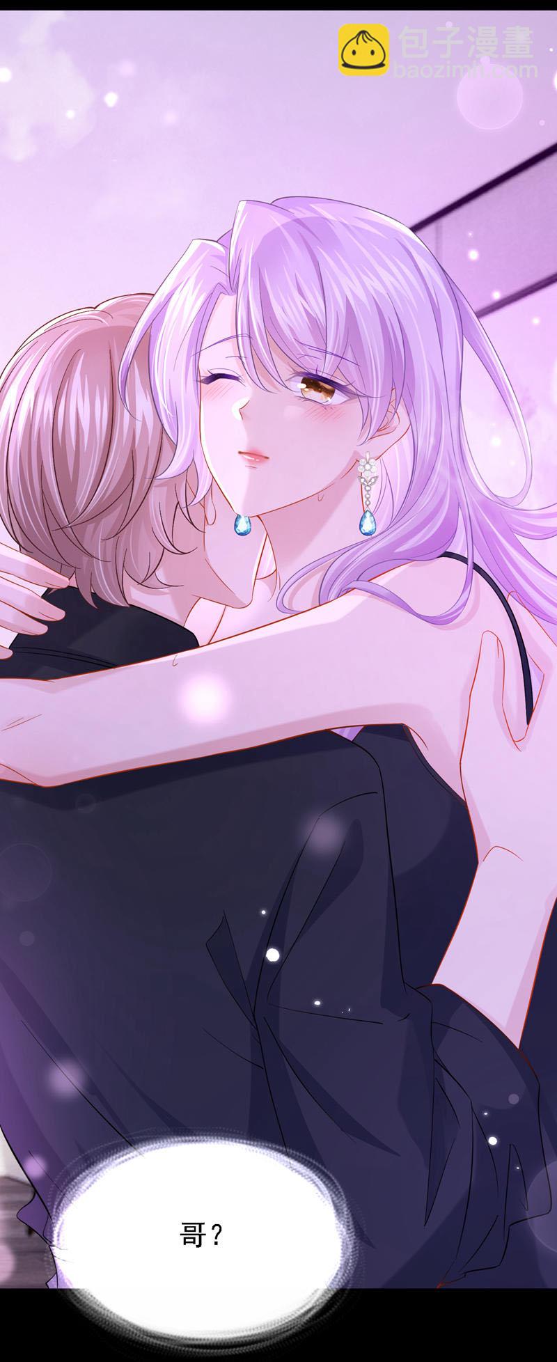 第147话 男人都是一样的！-第151话