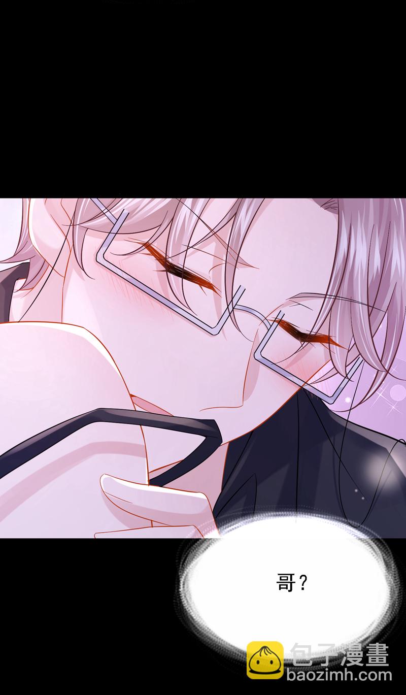 第147话 男人都是一样的！-第151话