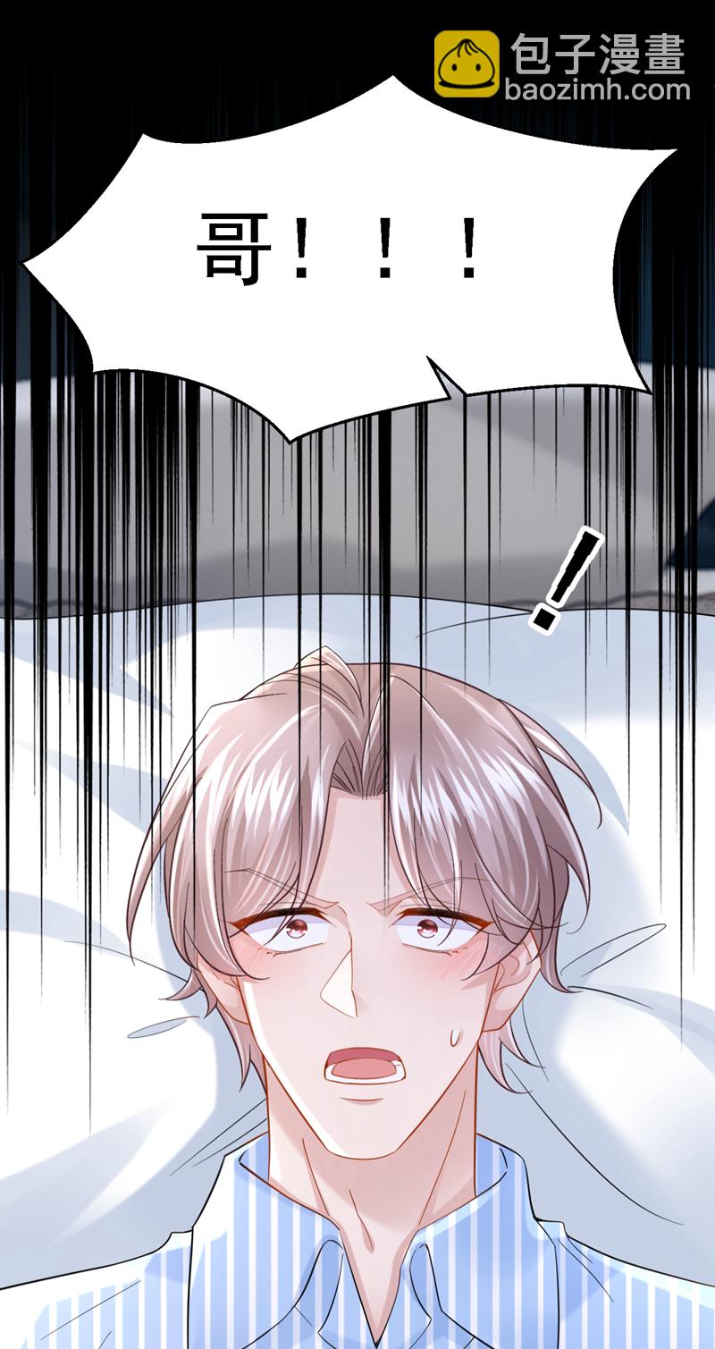 第147话 男人都是一样的！-第151话