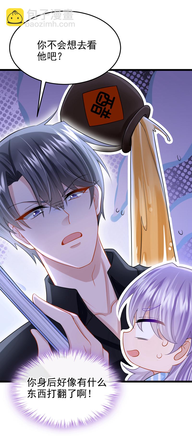 第147话 男人都是一样的！-第151话