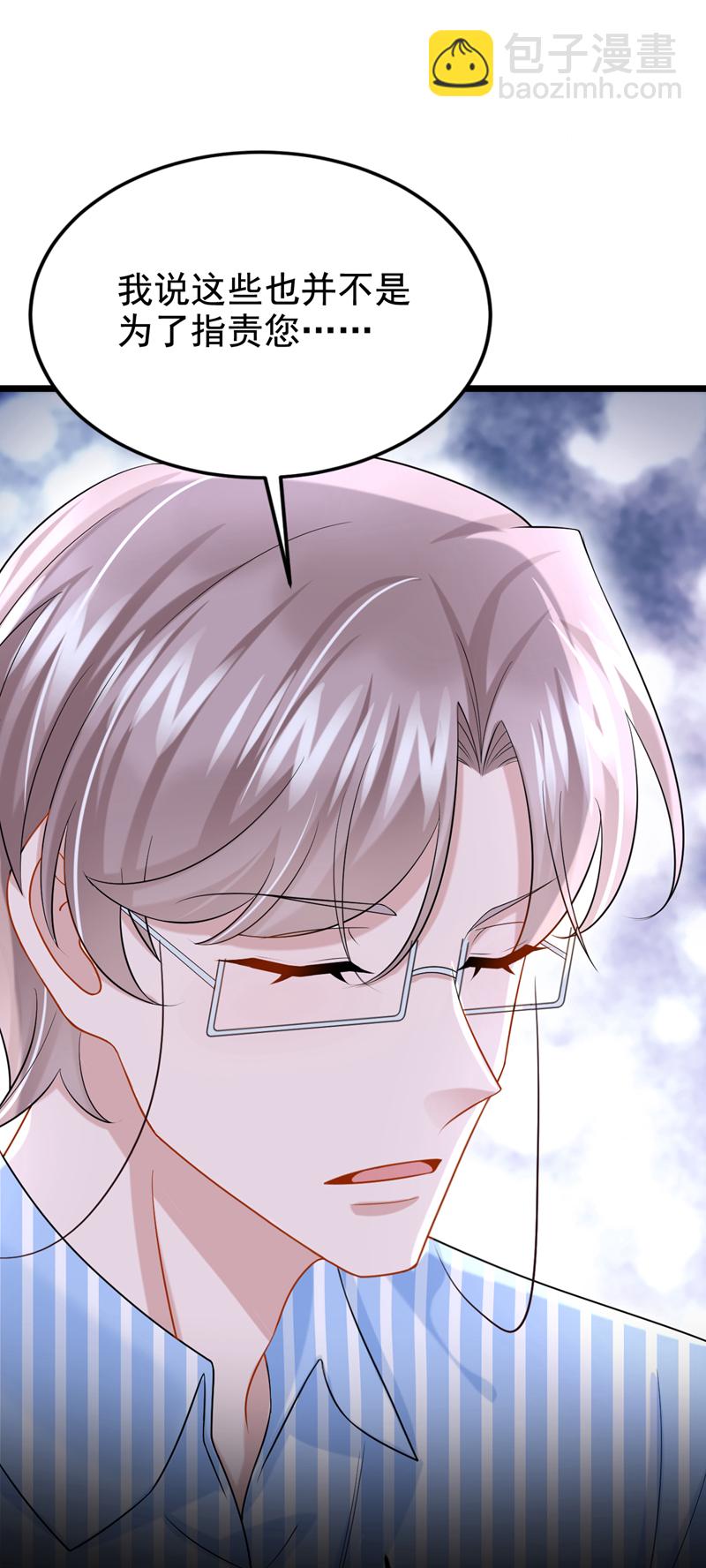 第149话 不让我做我偏要做！-第153话