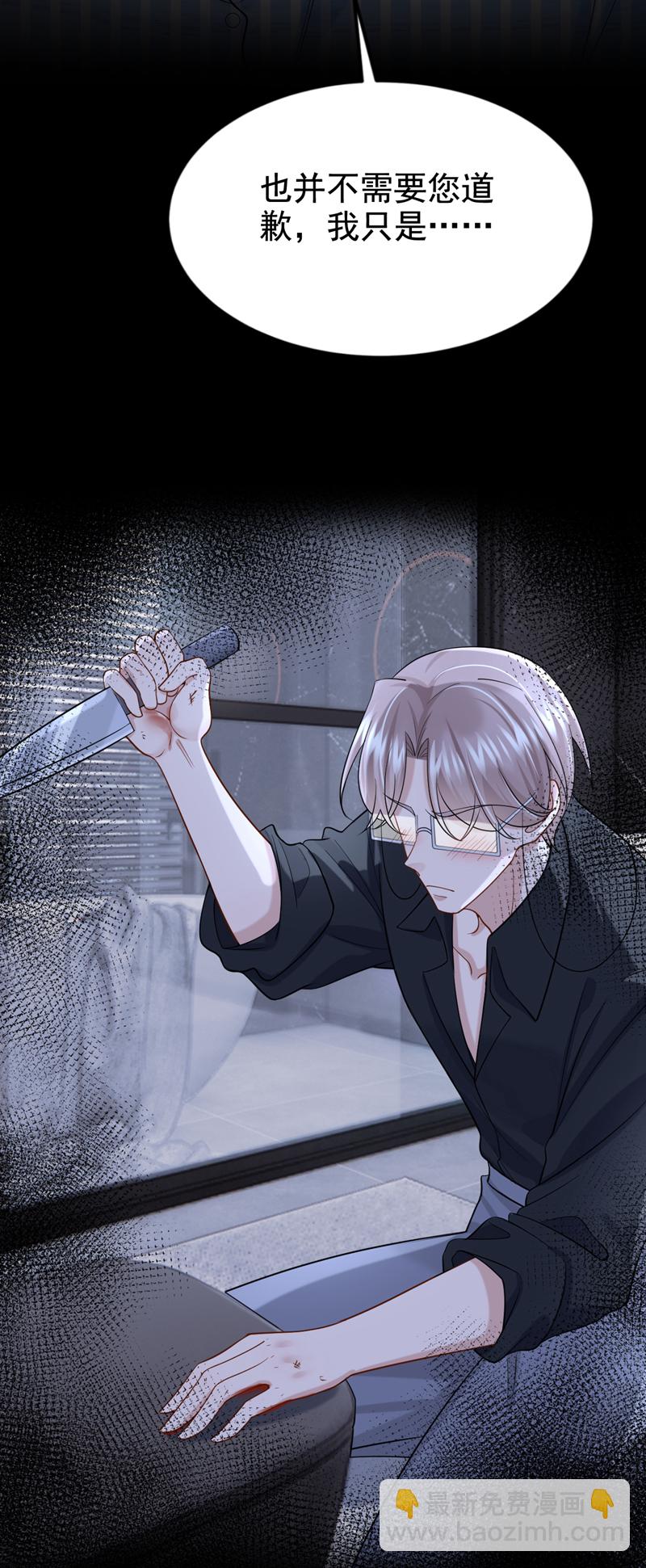 第149话 不让我做我偏要做！-第153话