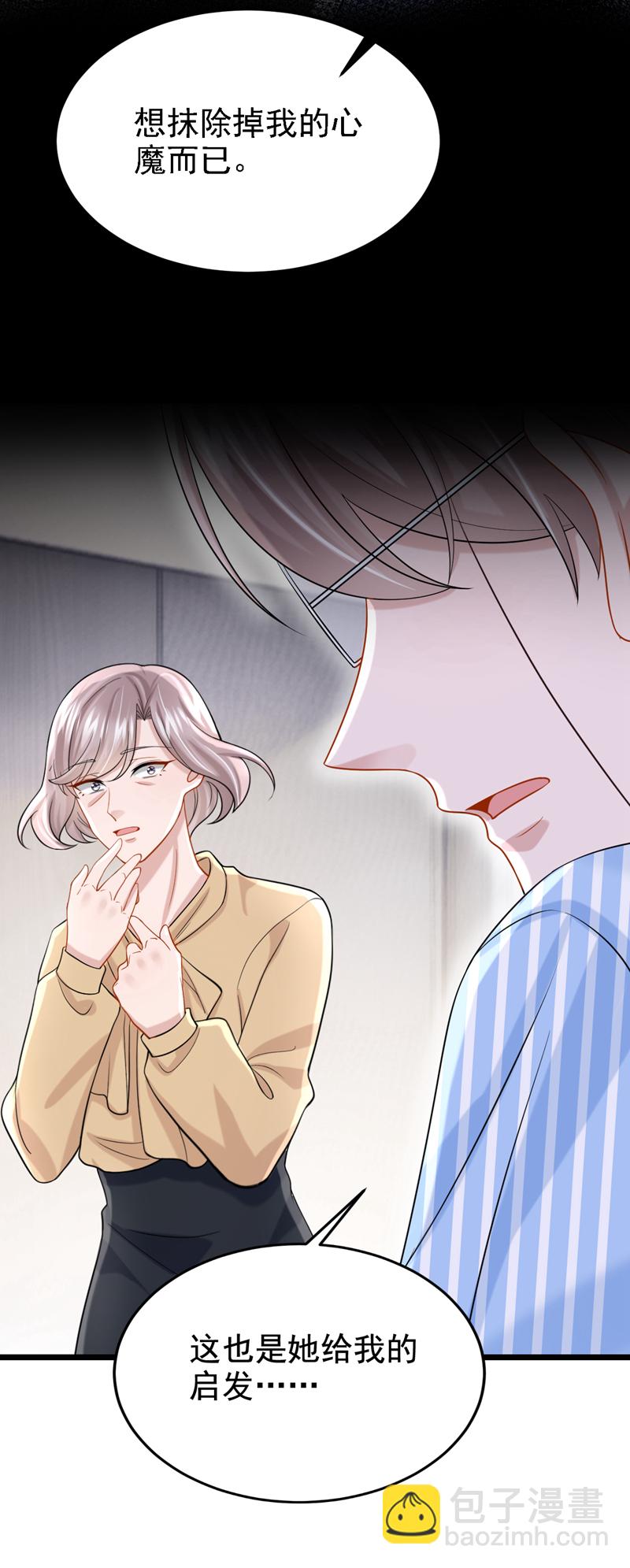第149话 不让我做我偏要做！-第153话