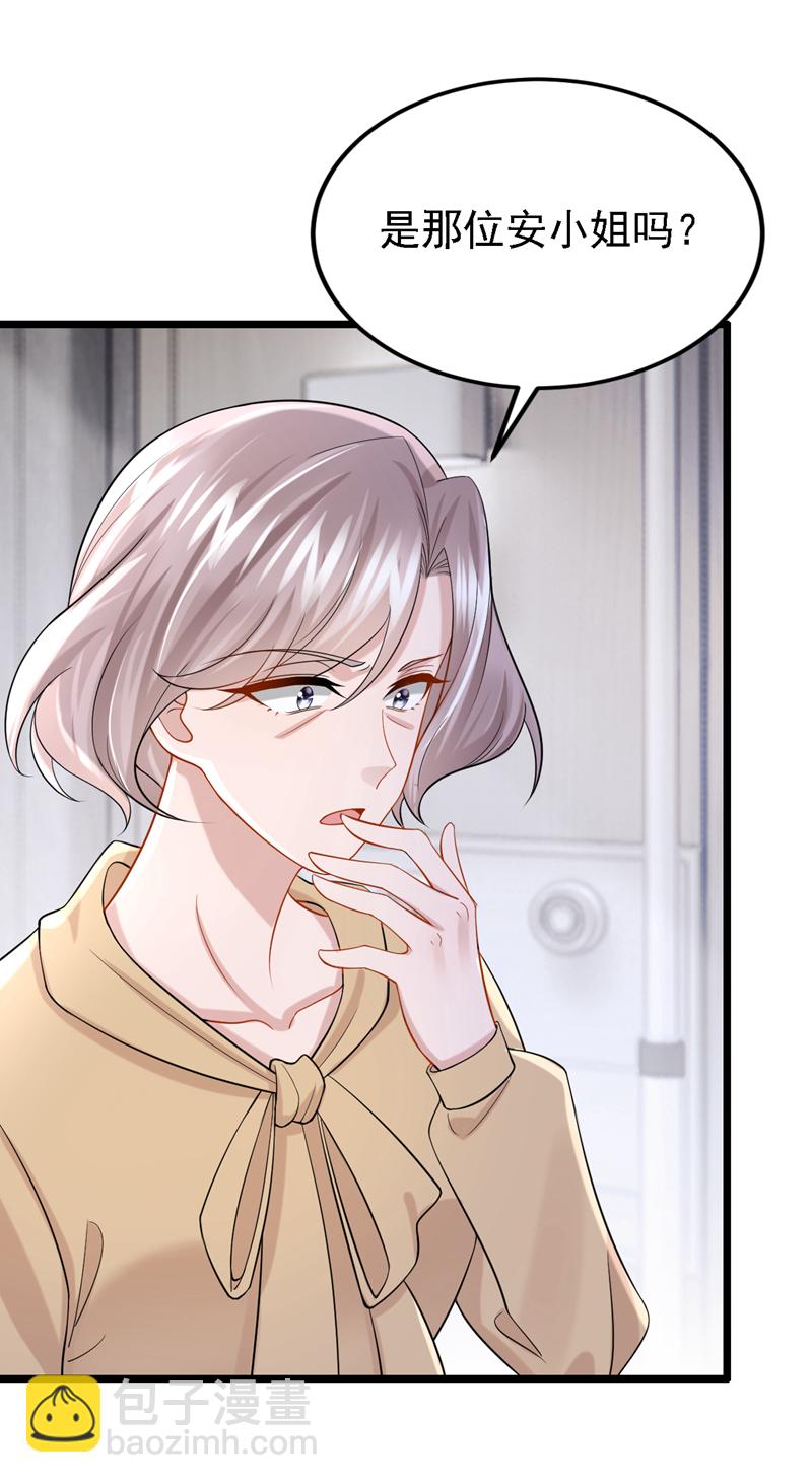 第149话 不让我做我偏要做！-第153话