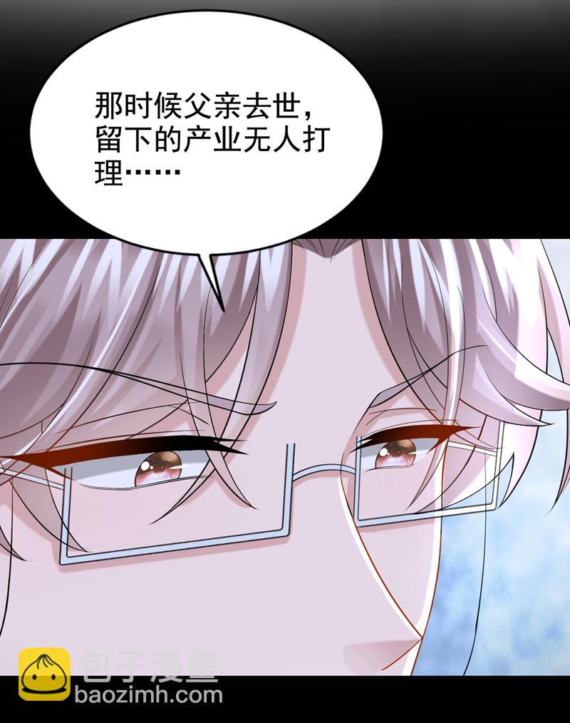 第149话 不让我做我偏要做！-第153话