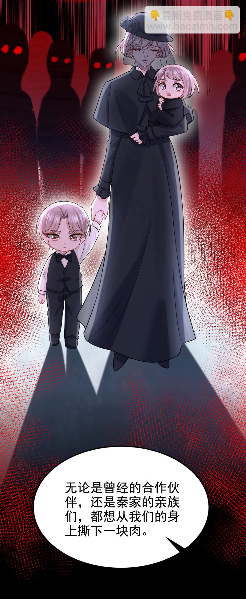 第149话 不让我做我偏要做！-第153话