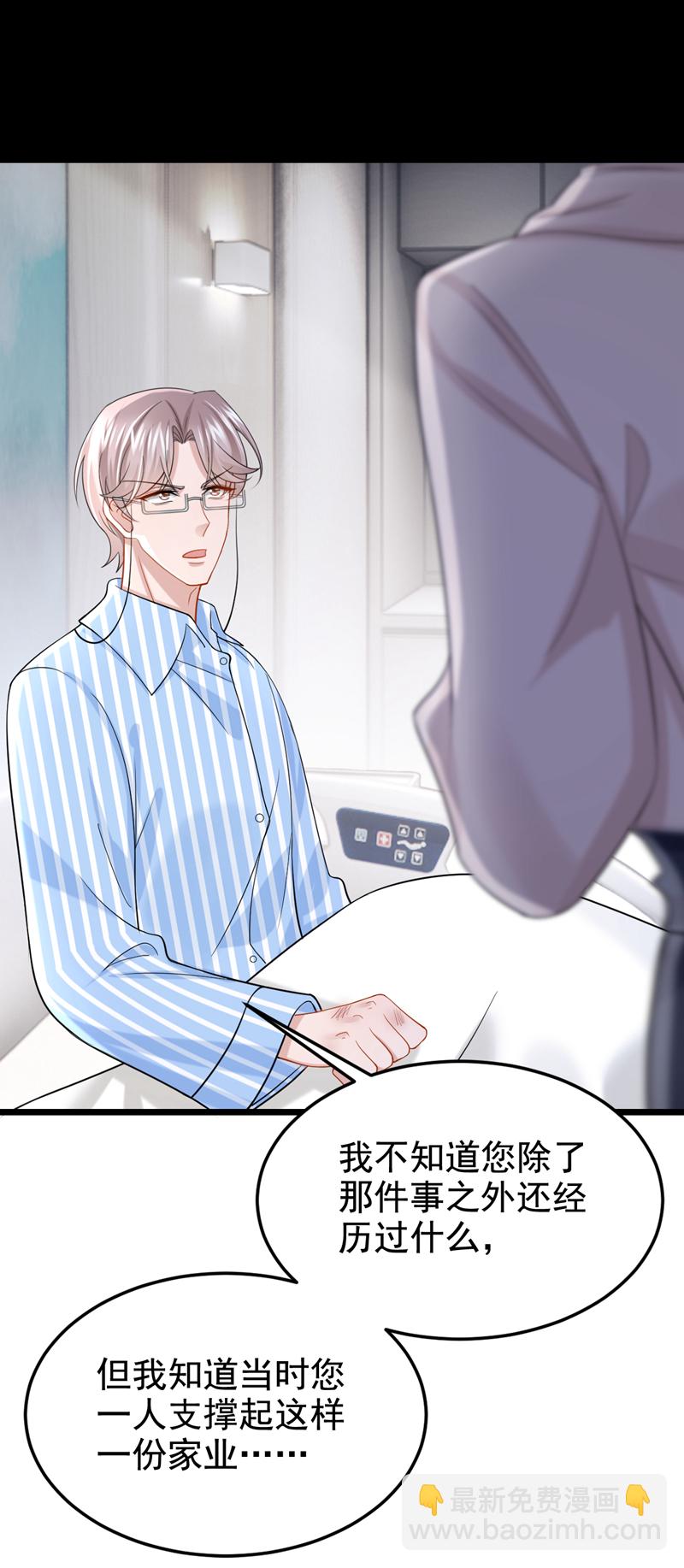 第149话 不让我做我偏要做！-第153话