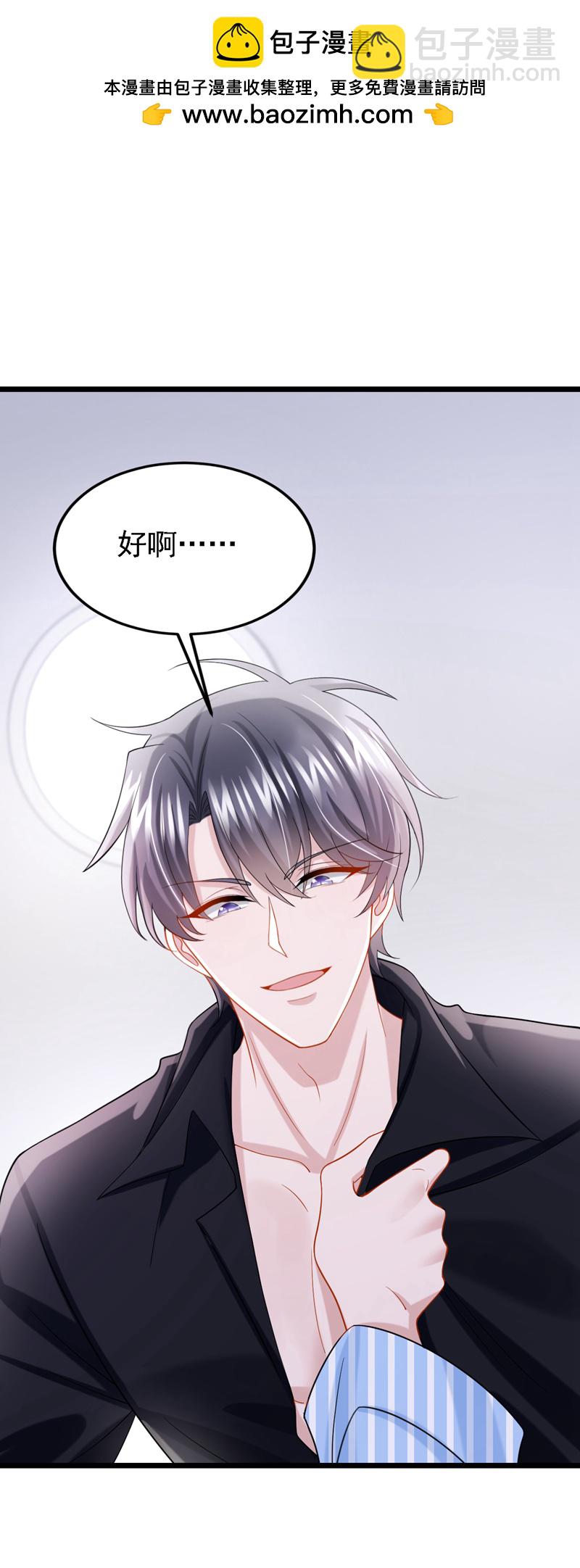 第149话 不让我做我偏要做！-第153话