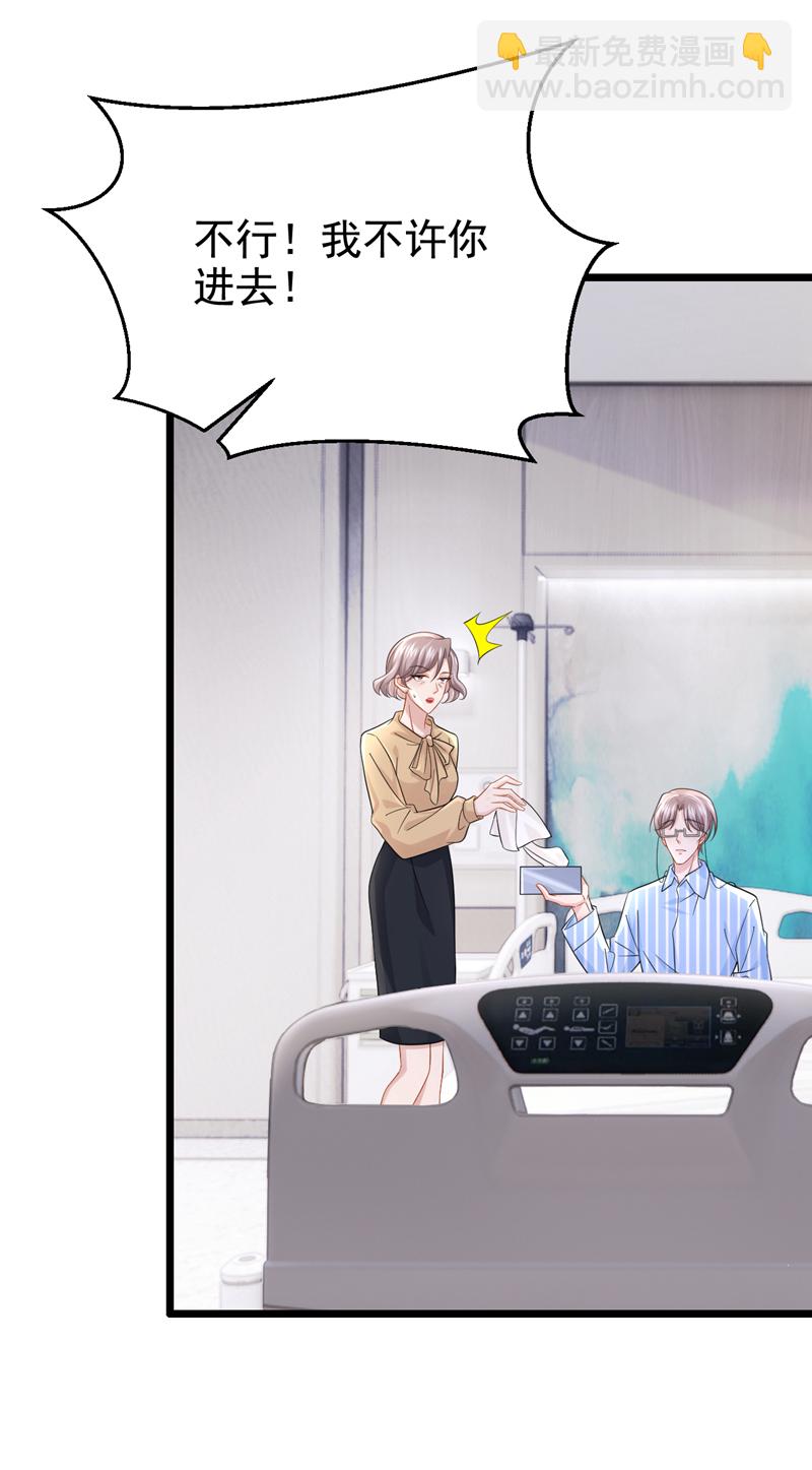 第149话 不让我做我偏要做！-第153话