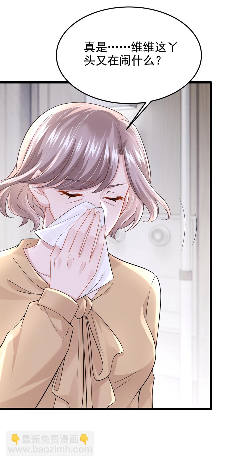 第149话 不让我做我偏要做！-第153话