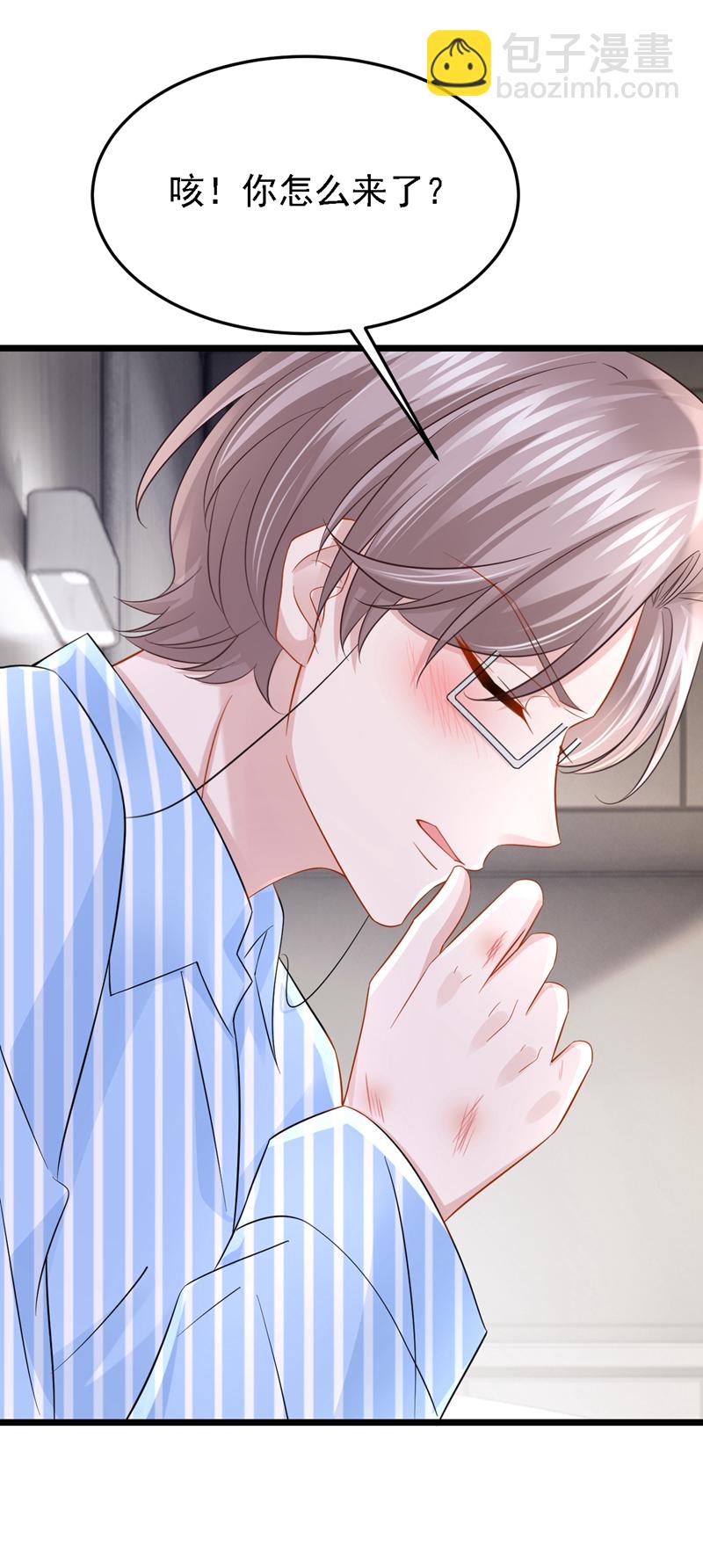 第149话 不让我做我偏要做！-第153话