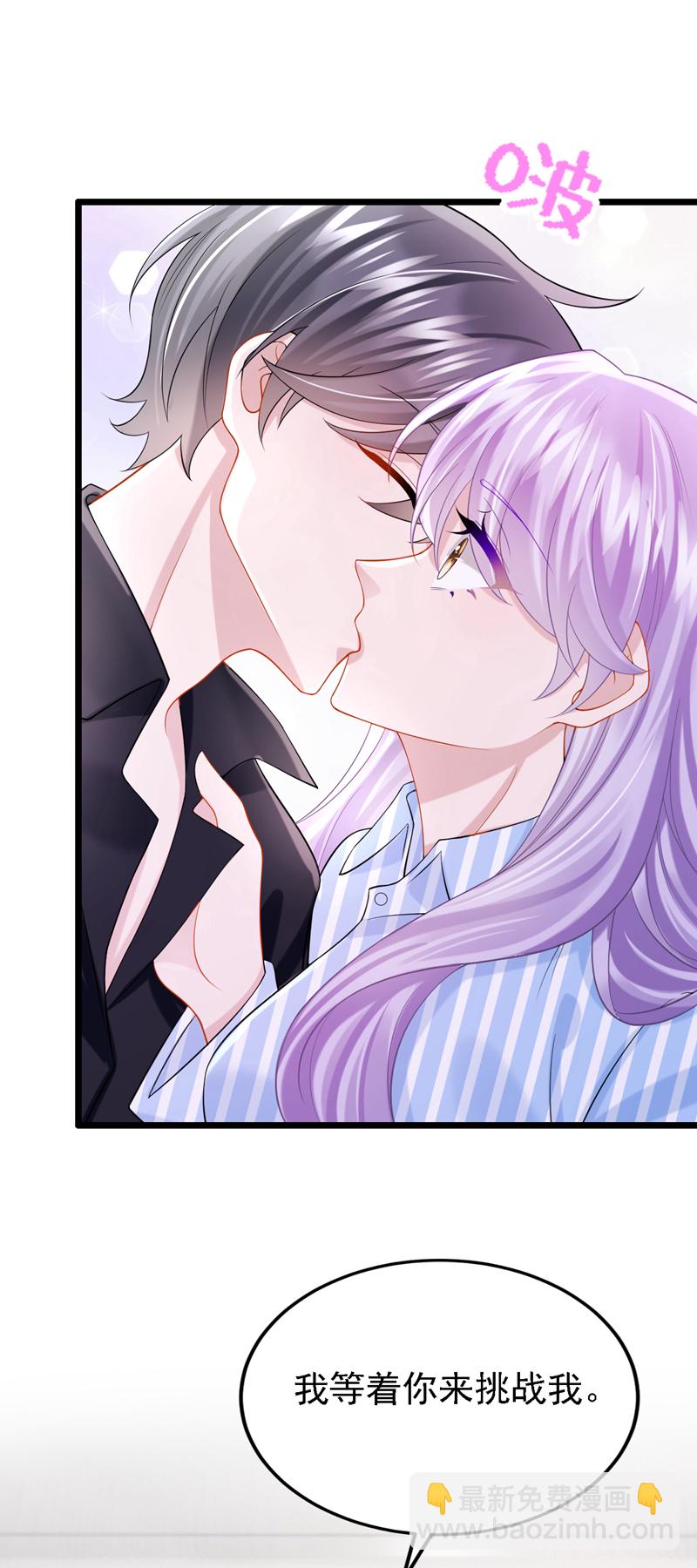 第149话 不让我做我偏要做！-第153话