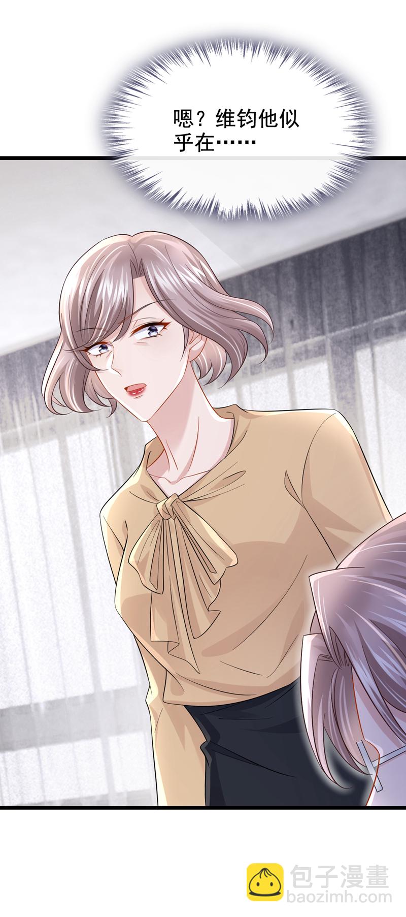 第149话 不让我做我偏要做！-第153话