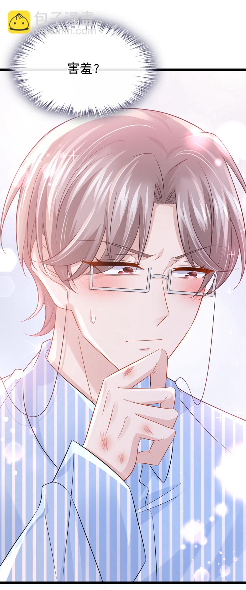 第149话 不让我做我偏要做！-第153话