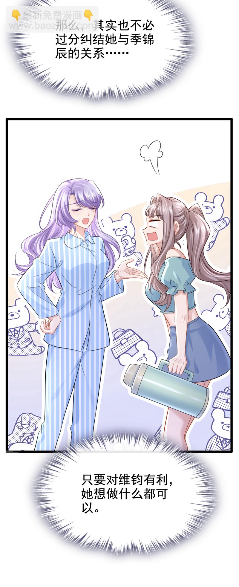 第149话 不让我做我偏要做！-第153话