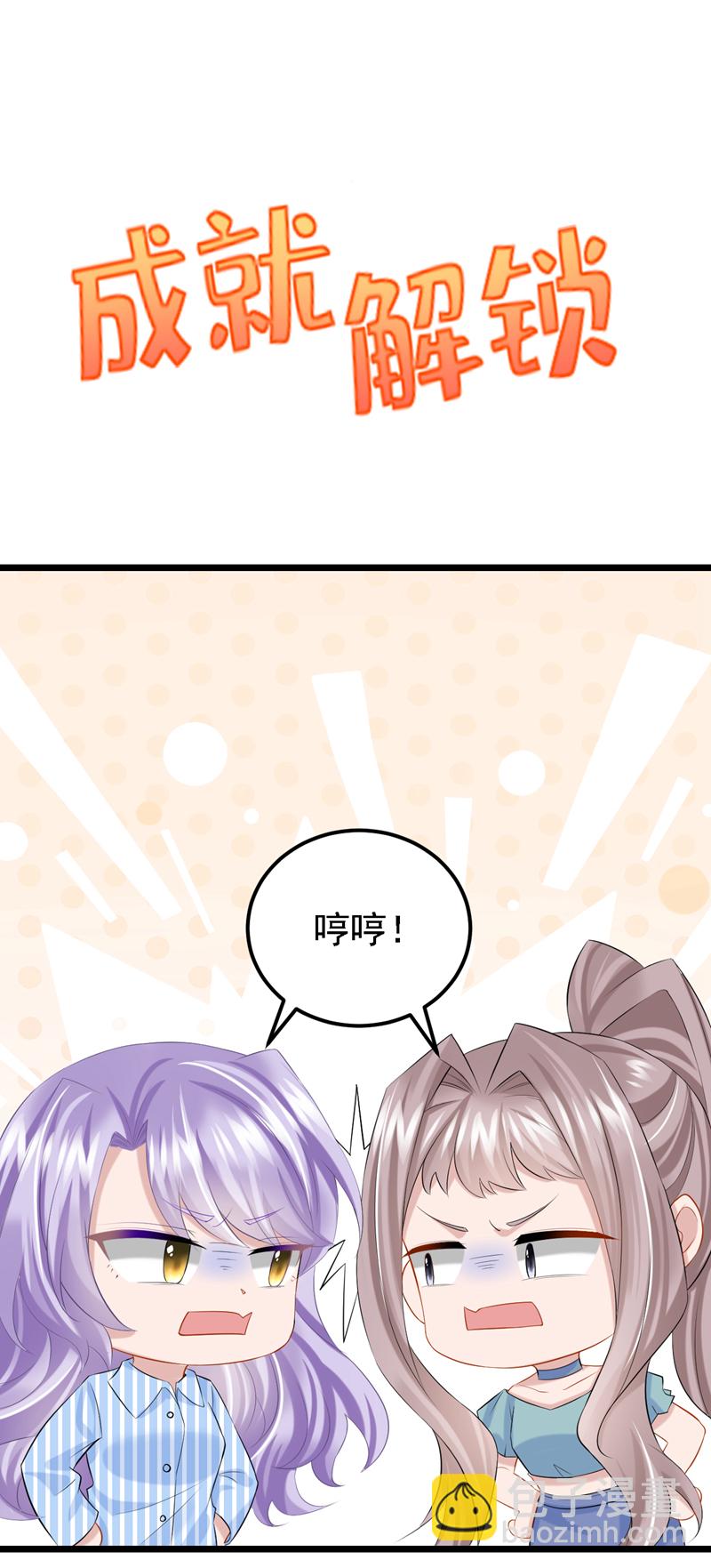 第149话 不让我做我偏要做！-第153话
