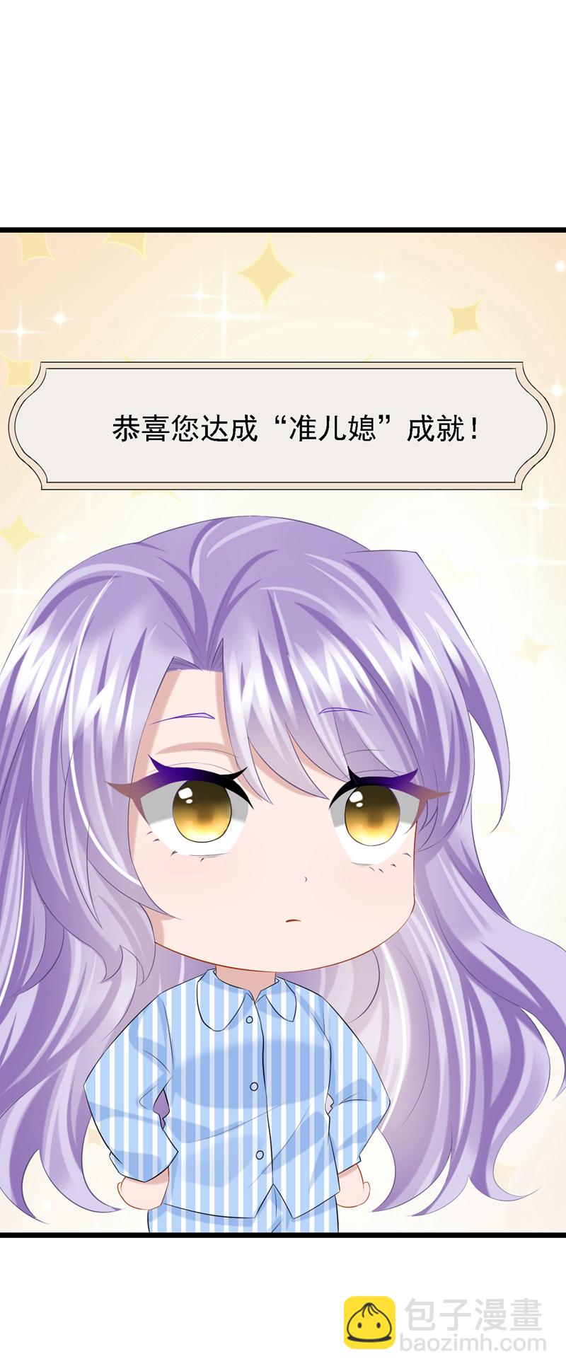 第149话 不让我做我偏要做！-第153话