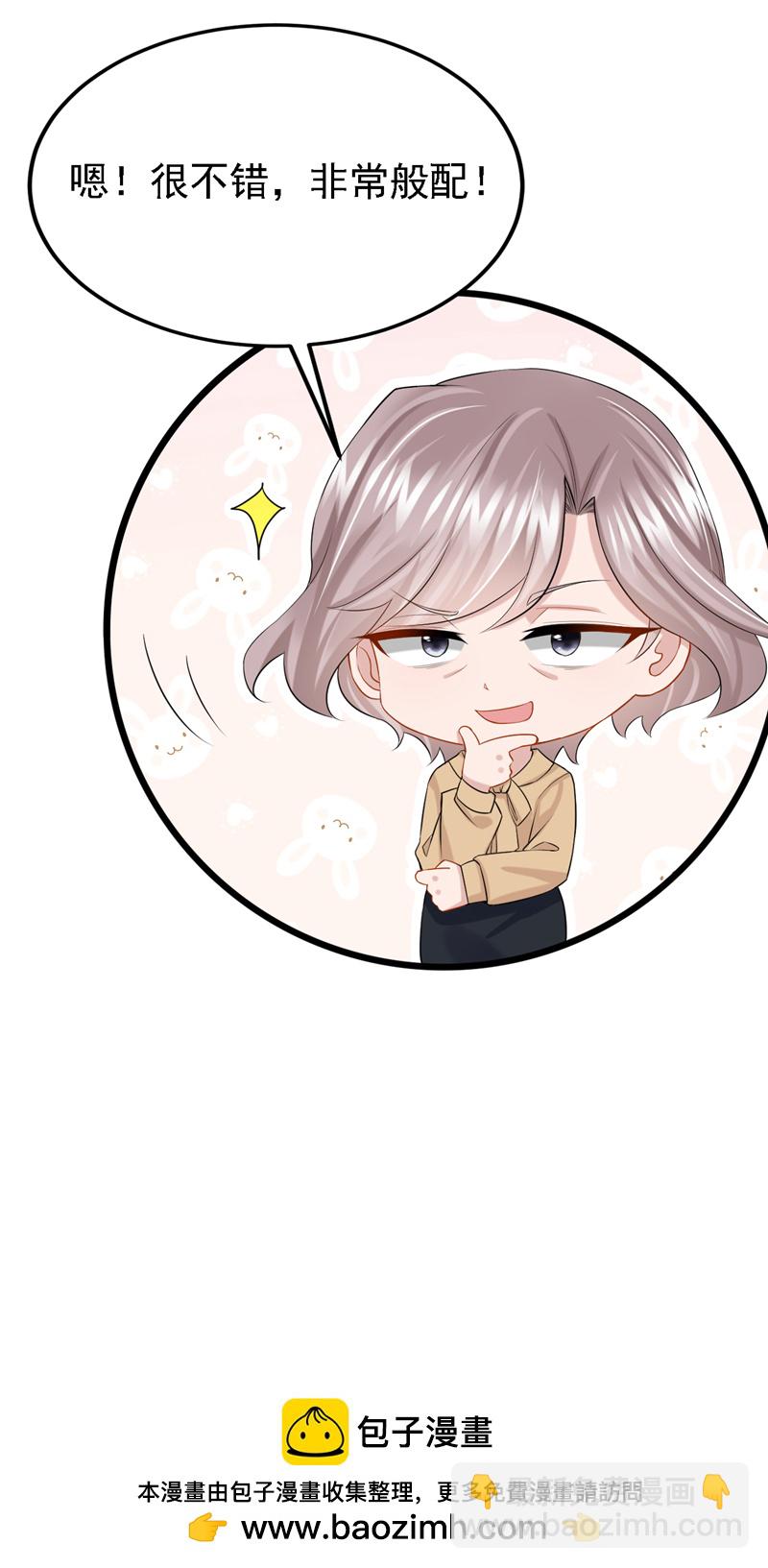 第149话 不让我做我偏要做！-第153话