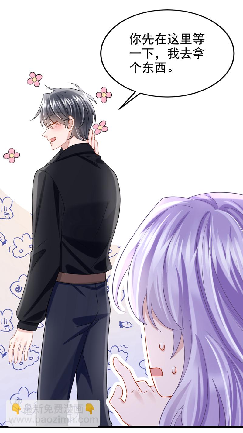 第149话 不让我做我偏要做！-第153话