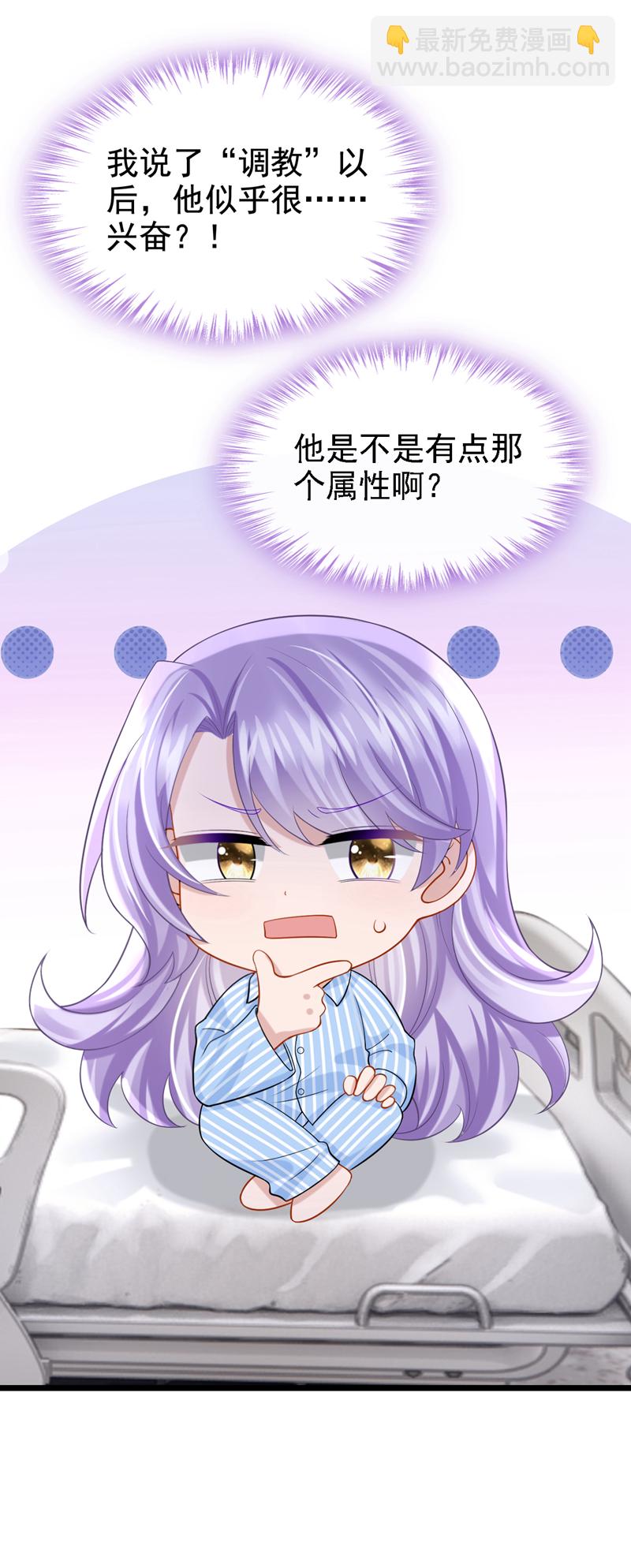 第149话 不让我做我偏要做！-第153话
