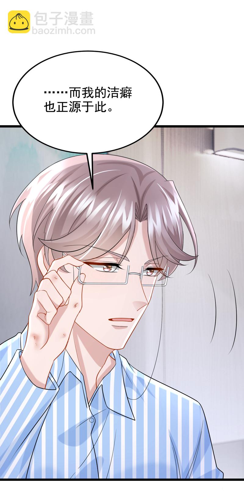 第149话 不让我做我偏要做！-第153话