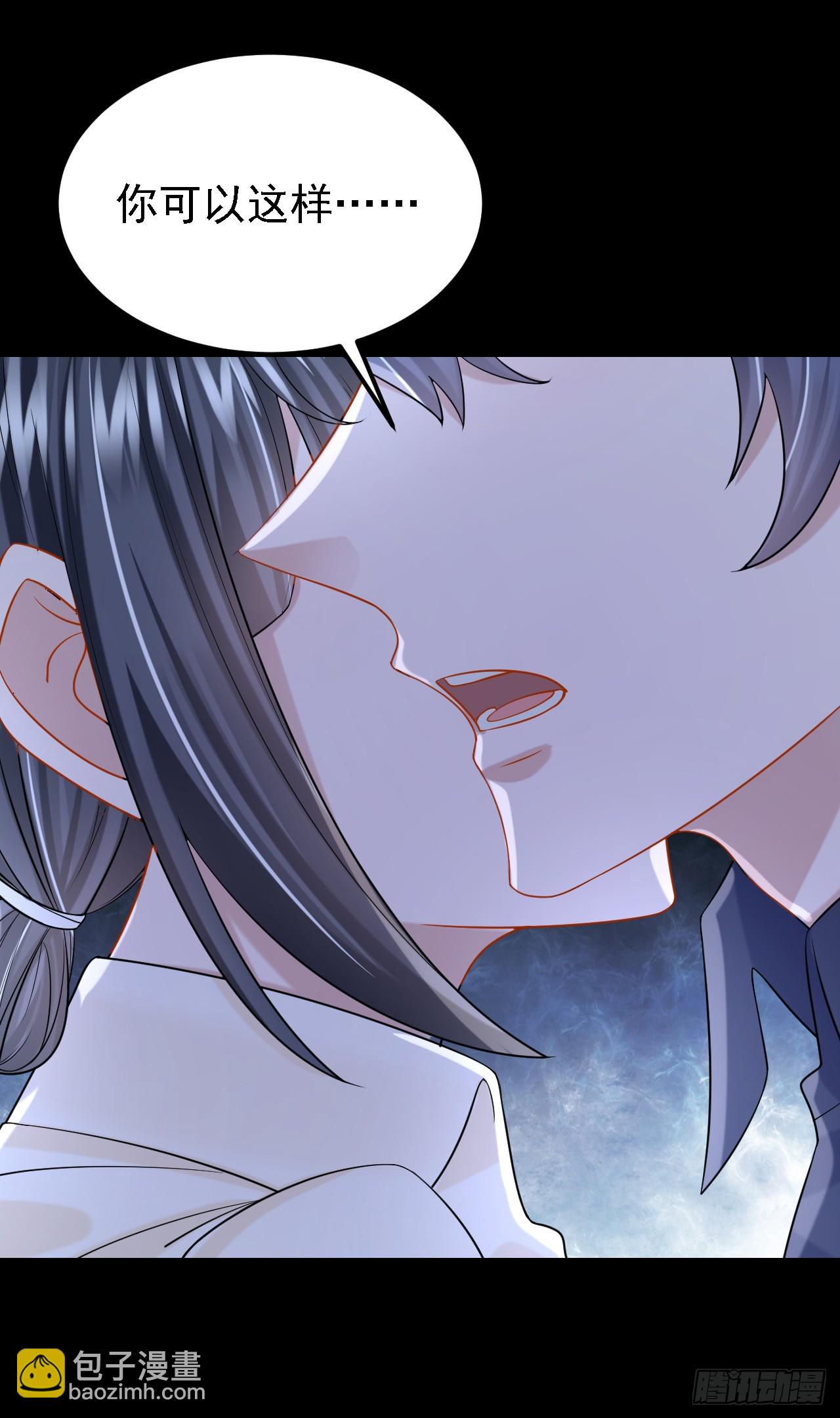 第151话 女人最好利用了-第155话