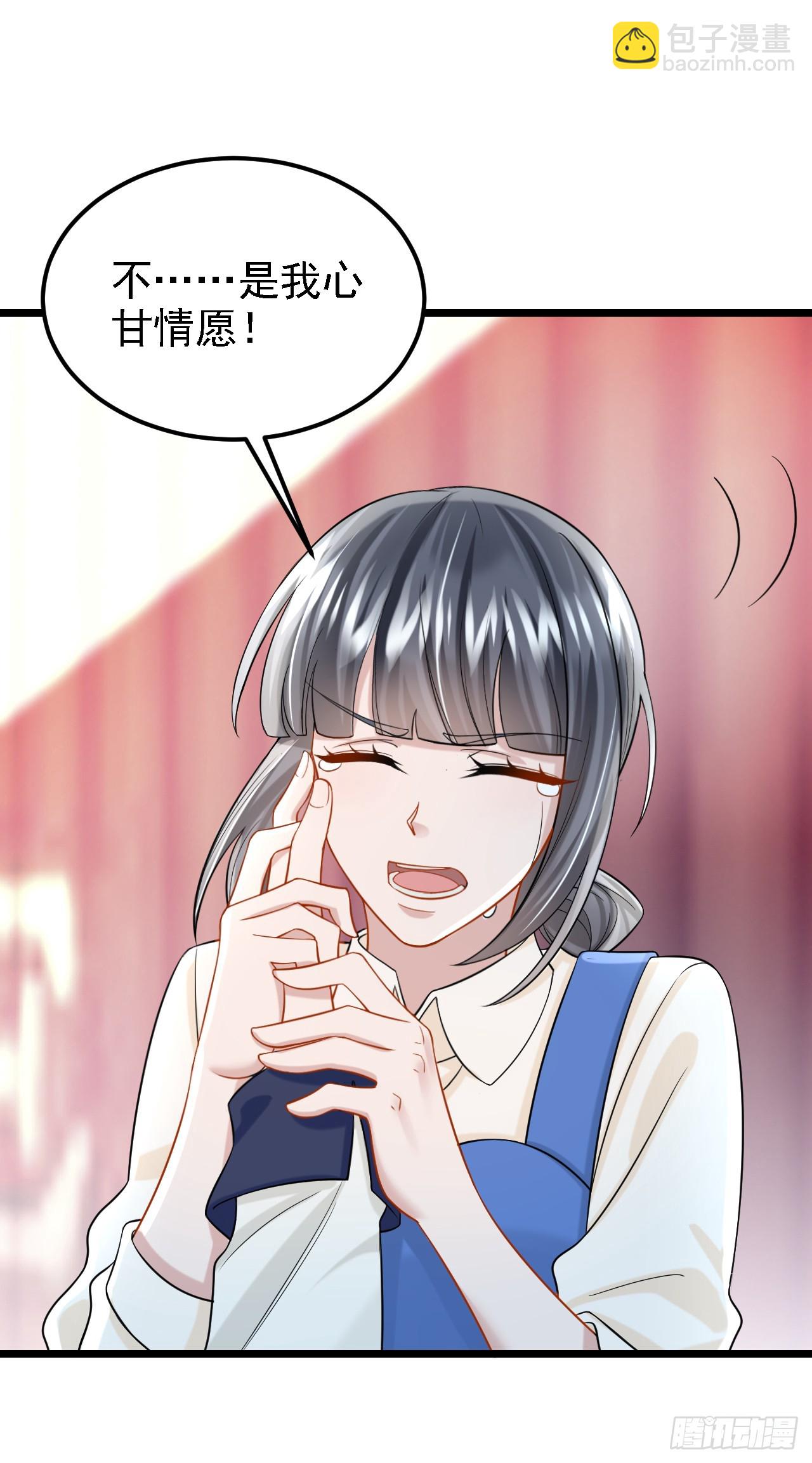 第151话 女人最好利用了-第155话