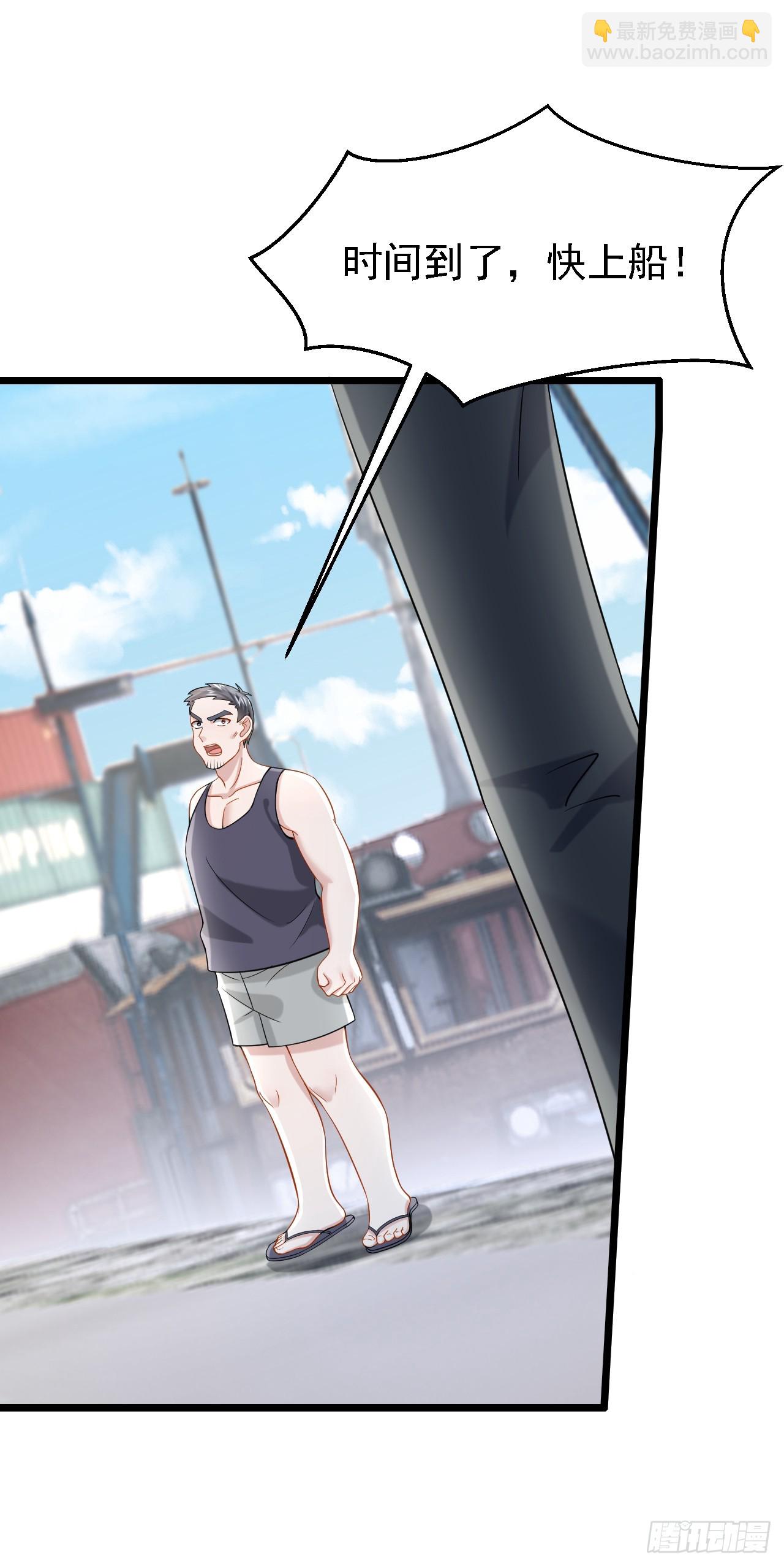 第151话 女人最好利用了-第155话