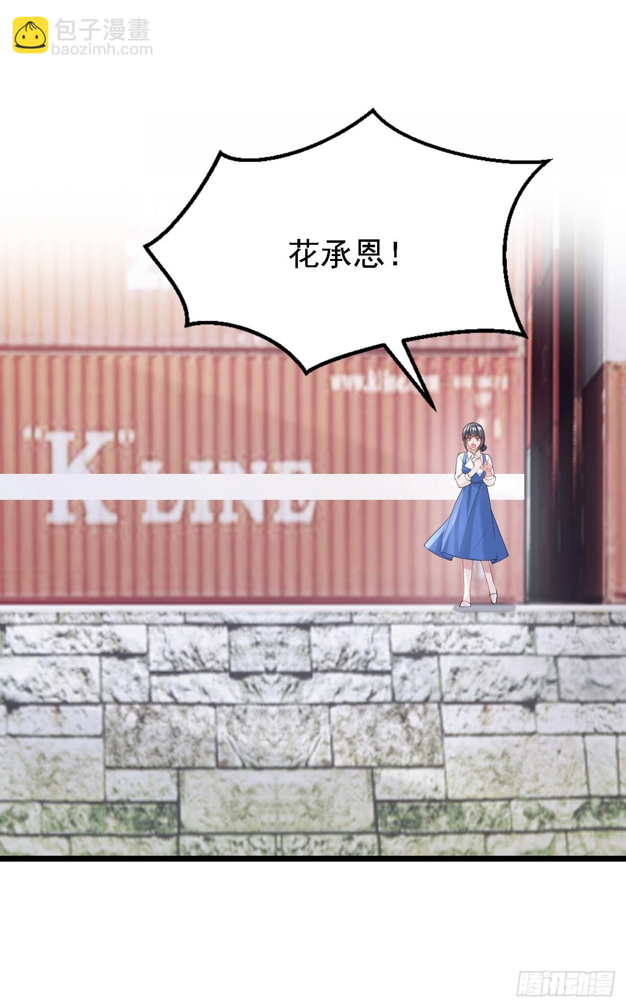 第151话 女人最好利用了-第155话