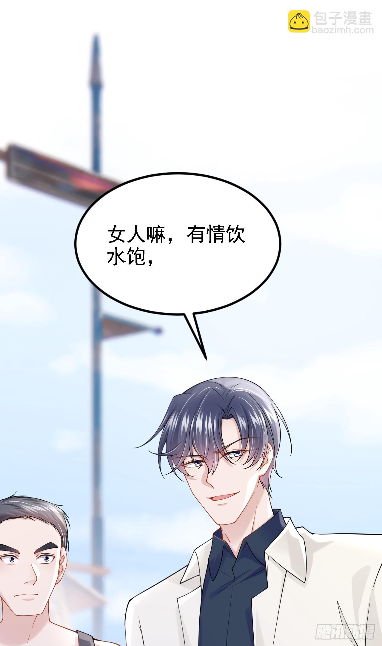 第151话 女人最好利用了-第155话