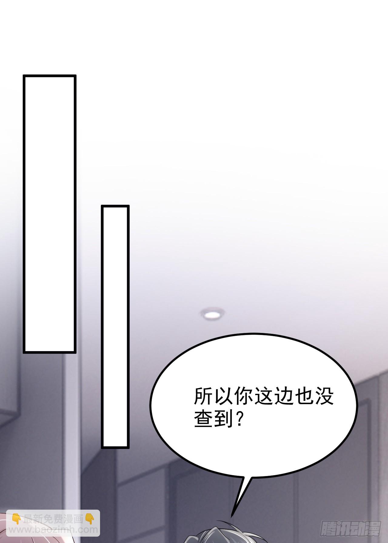 第151话 女人最好利用了-第155话