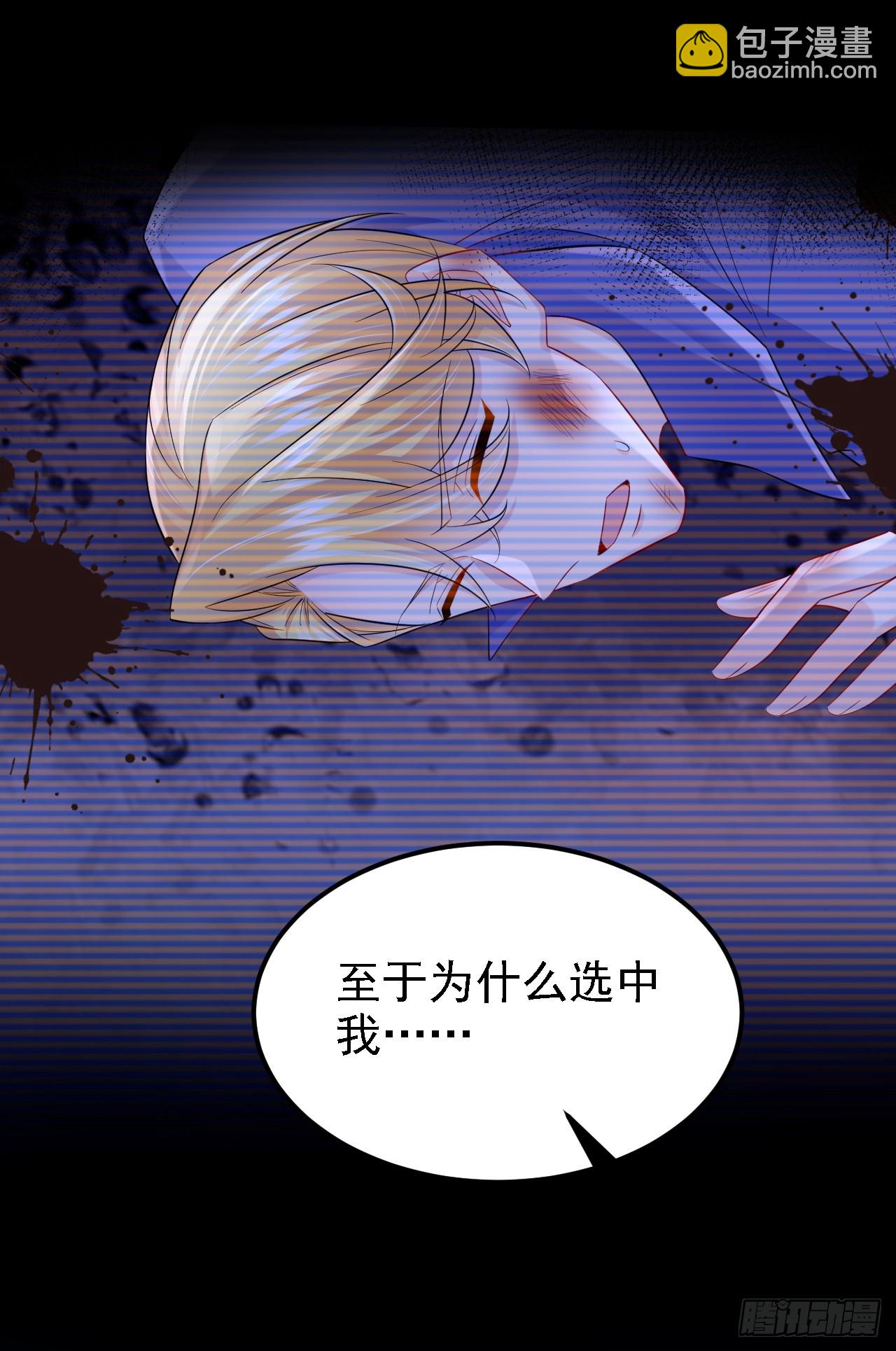 第151话 女人最好利用了-第155话