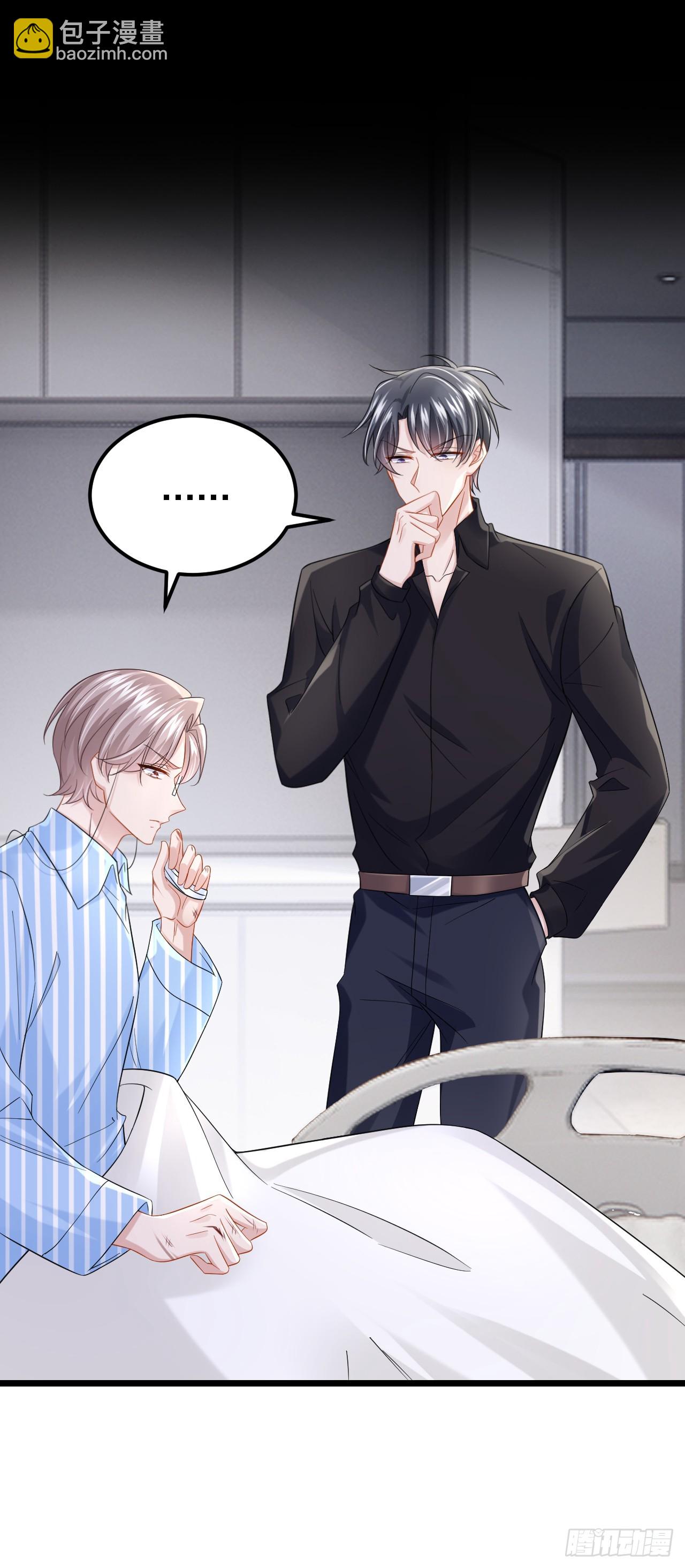 第151话 女人最好利用了-第155话