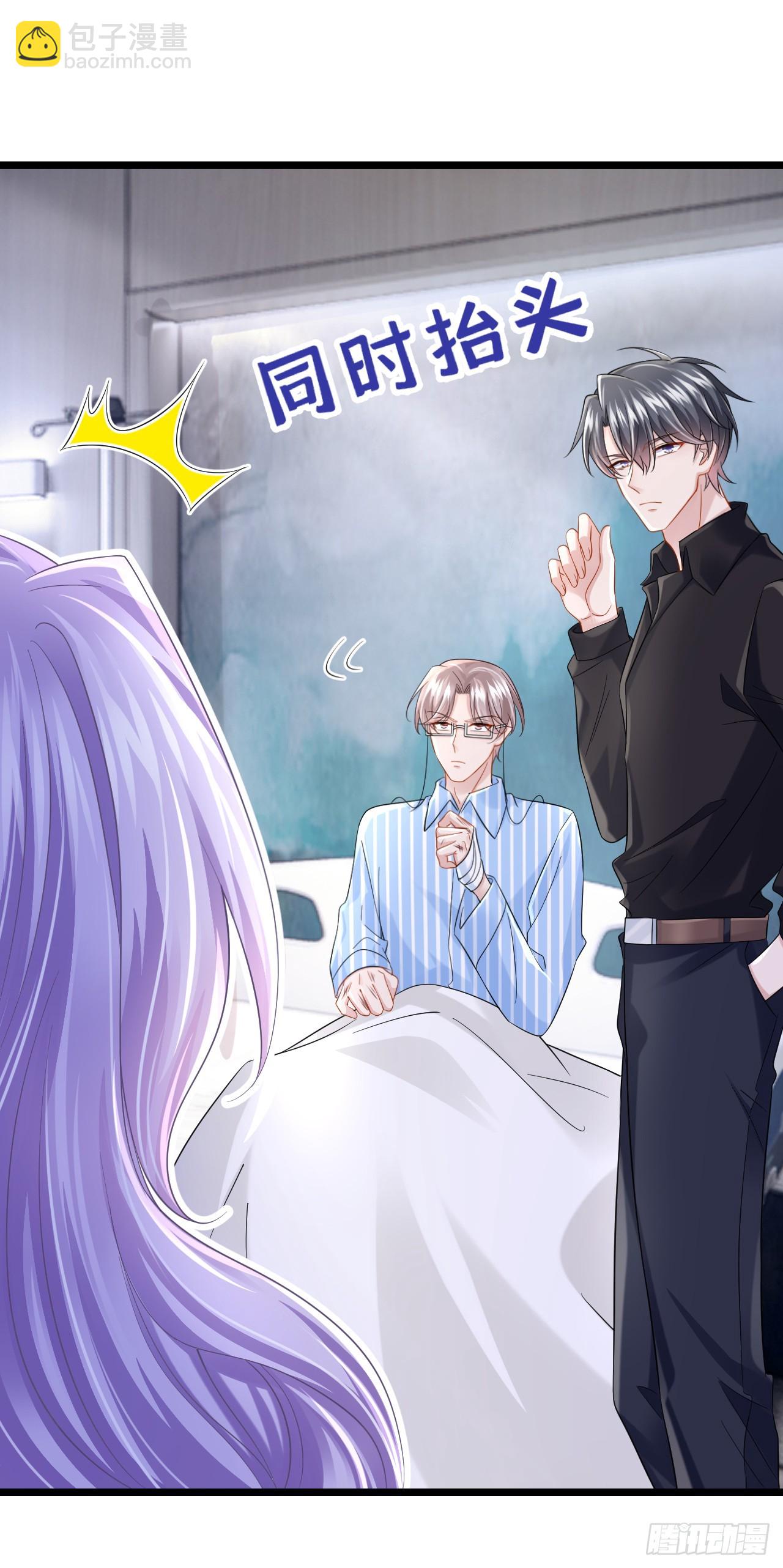 第151话 女人最好利用了-第155话
