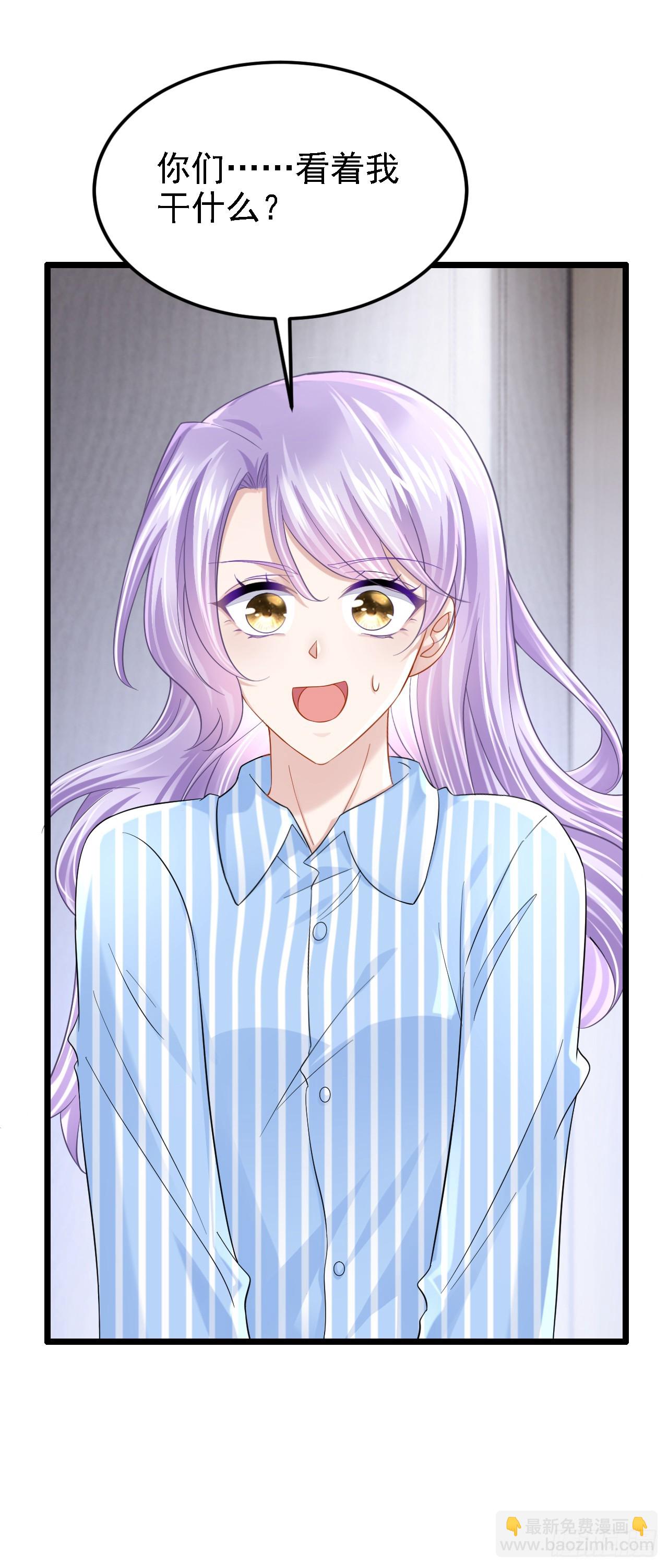 第151话 女人最好利用了-第155话